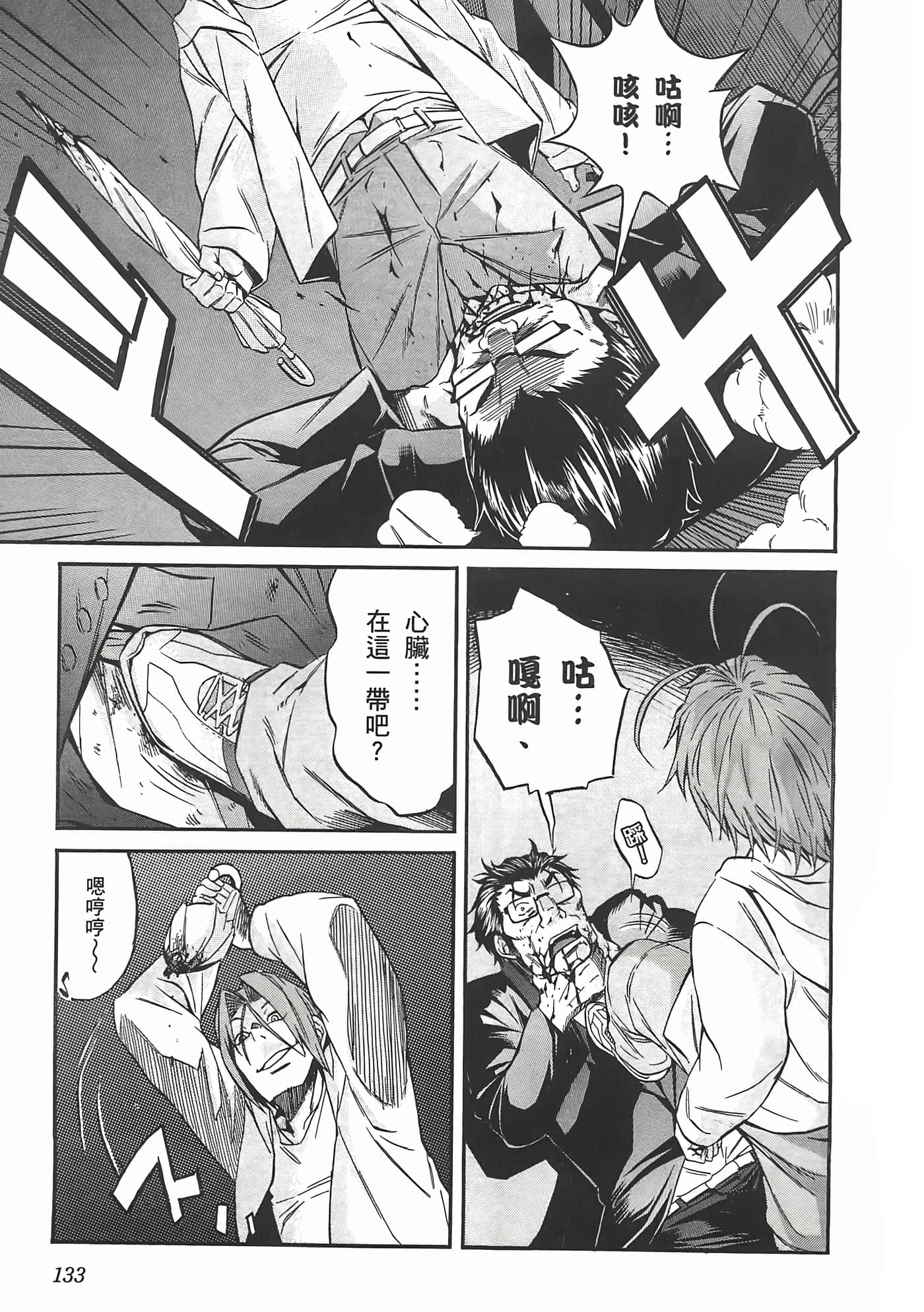 Page 135