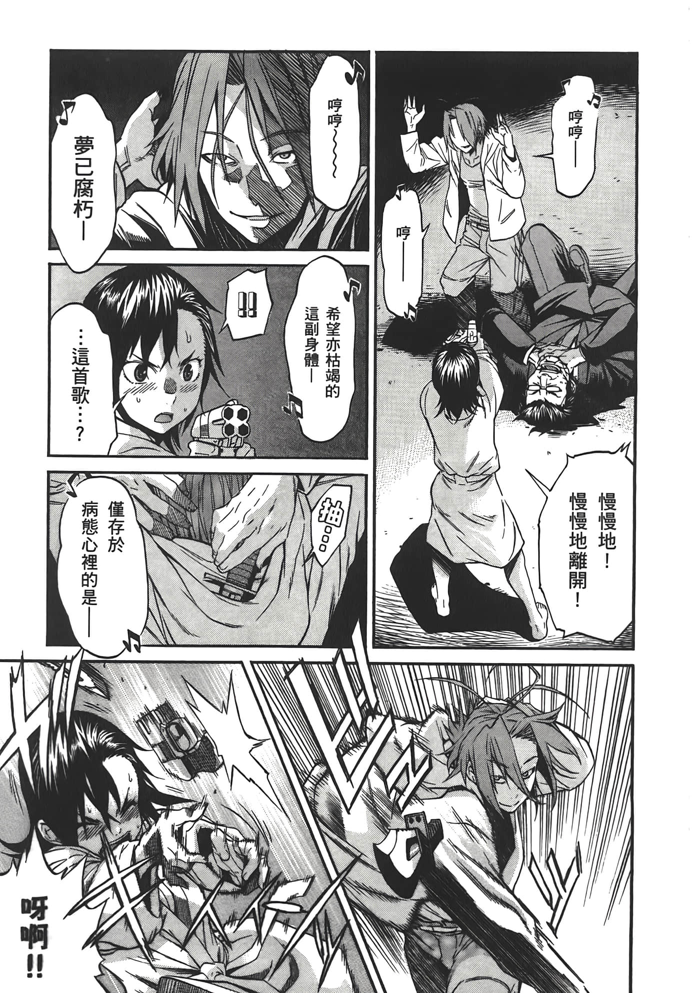 Page 137