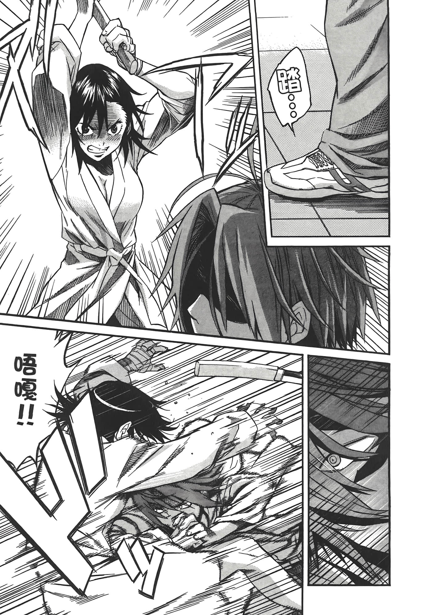 Page 141