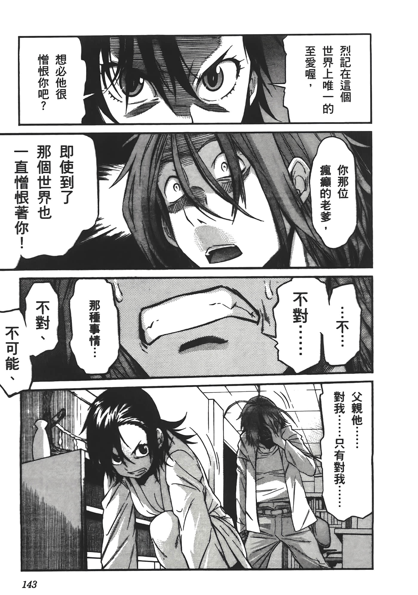 Page 145