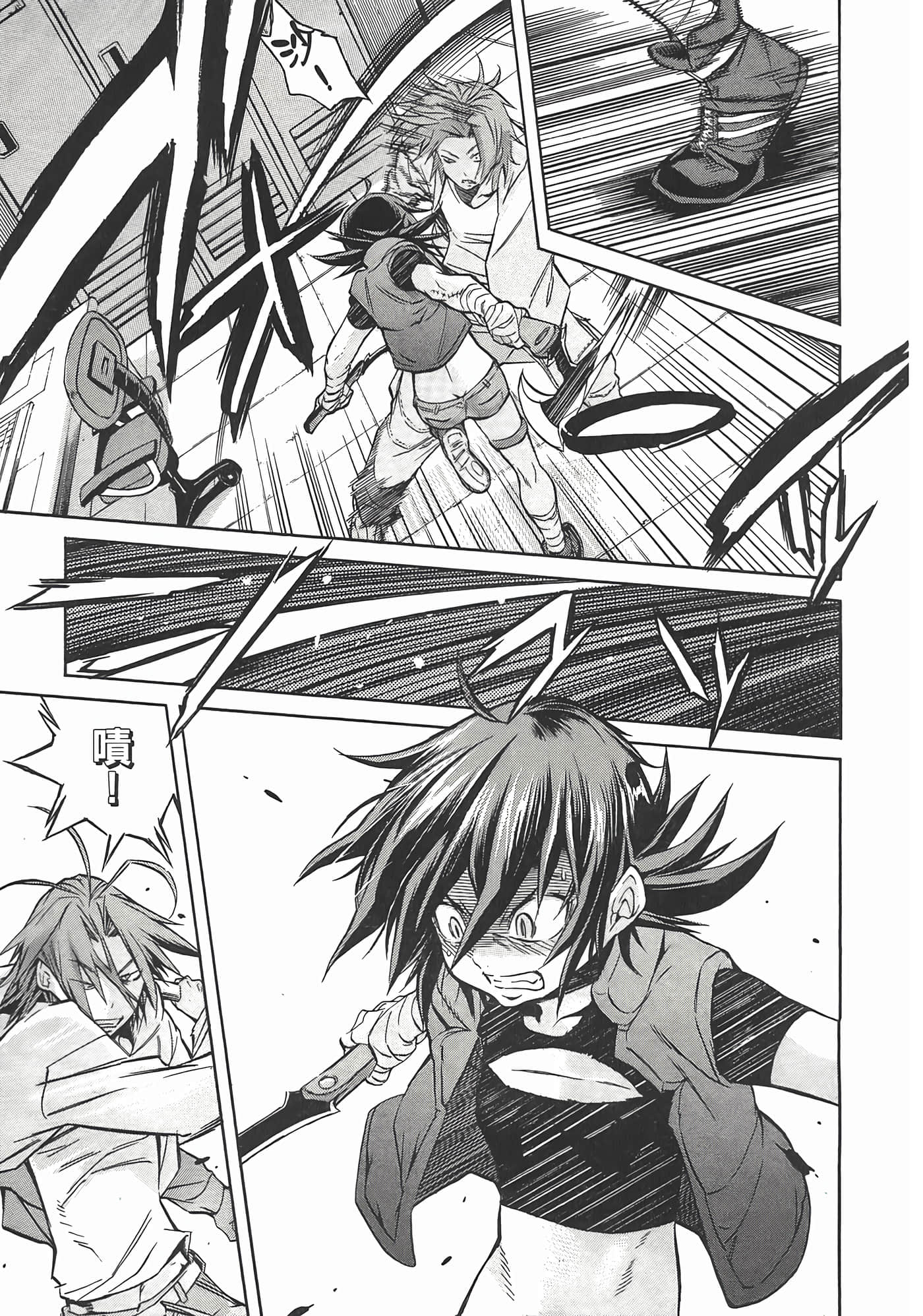 Page 155