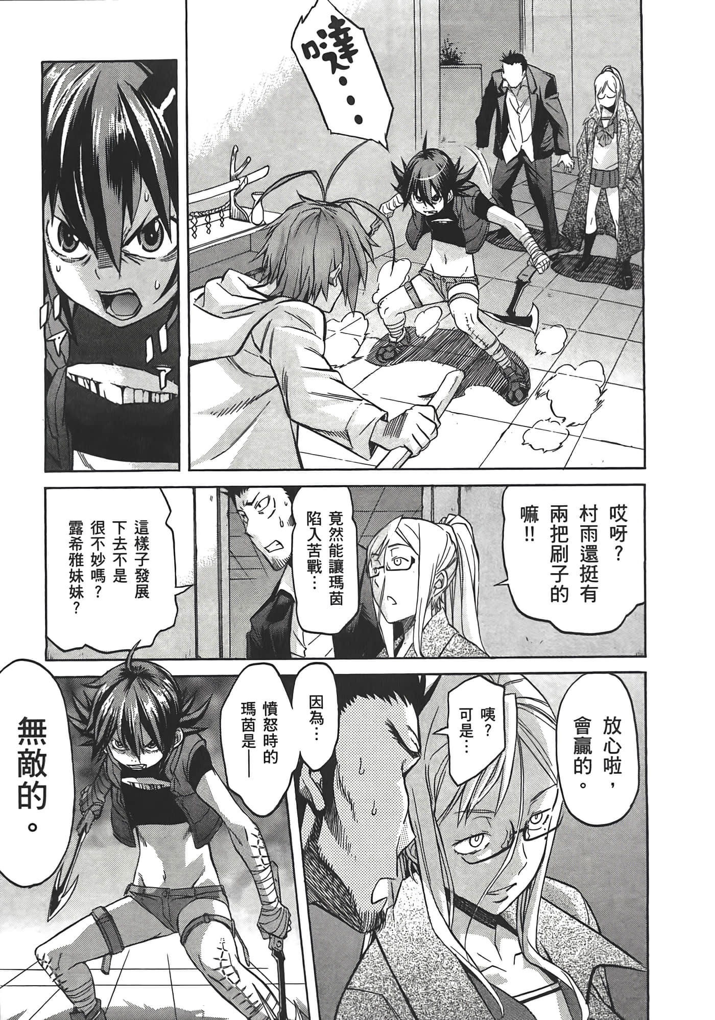 Page 157