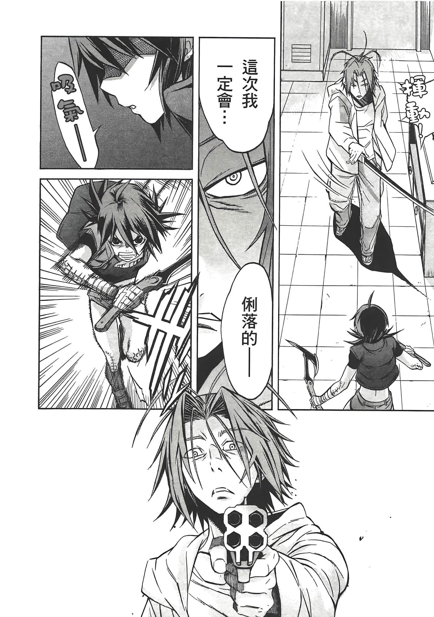Page 160