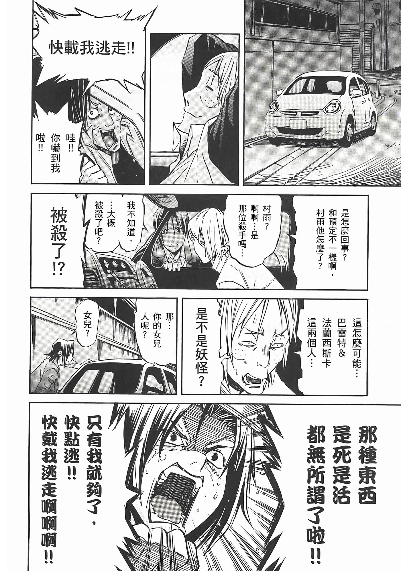 Page 162