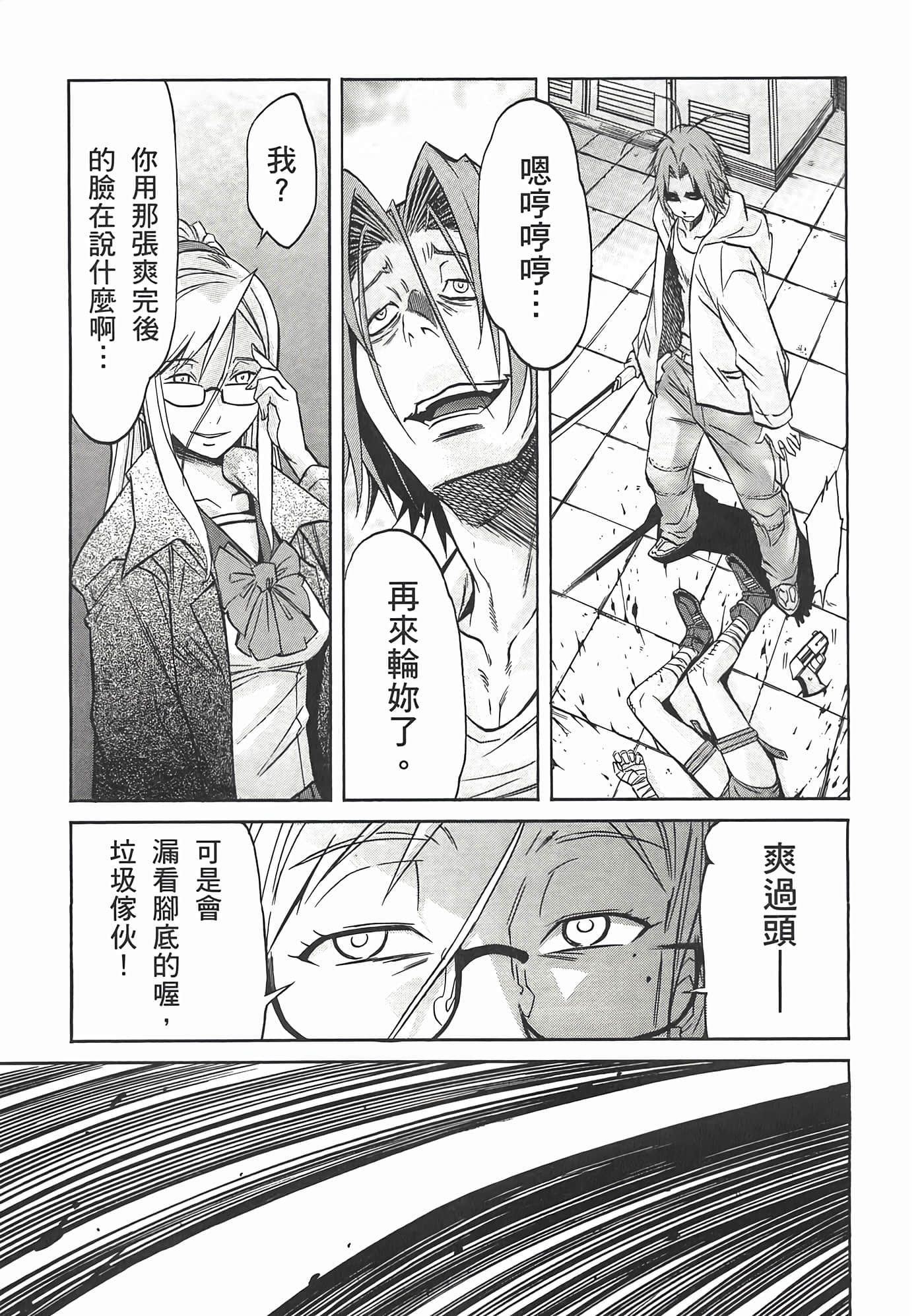 Page 163