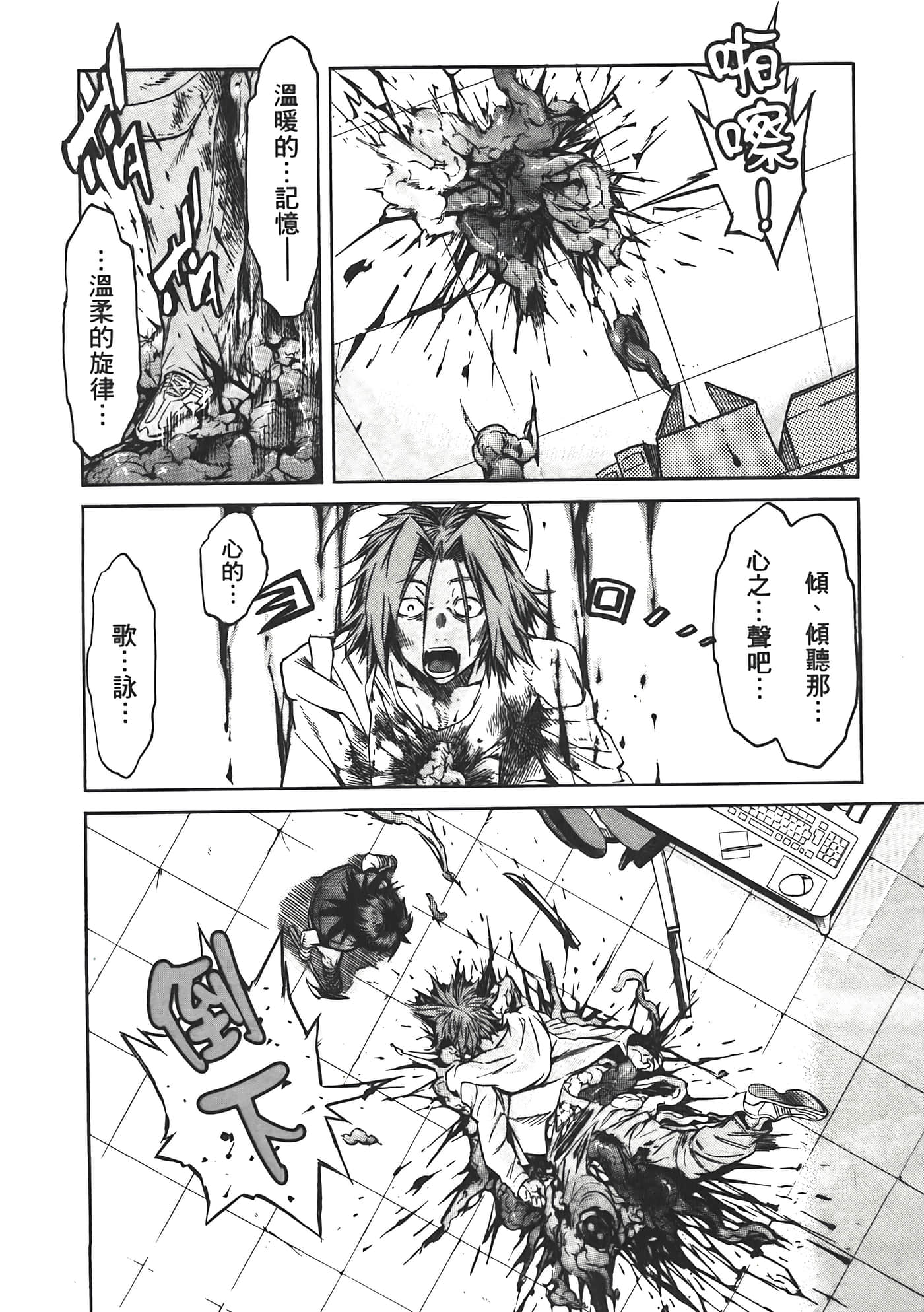 Page 168