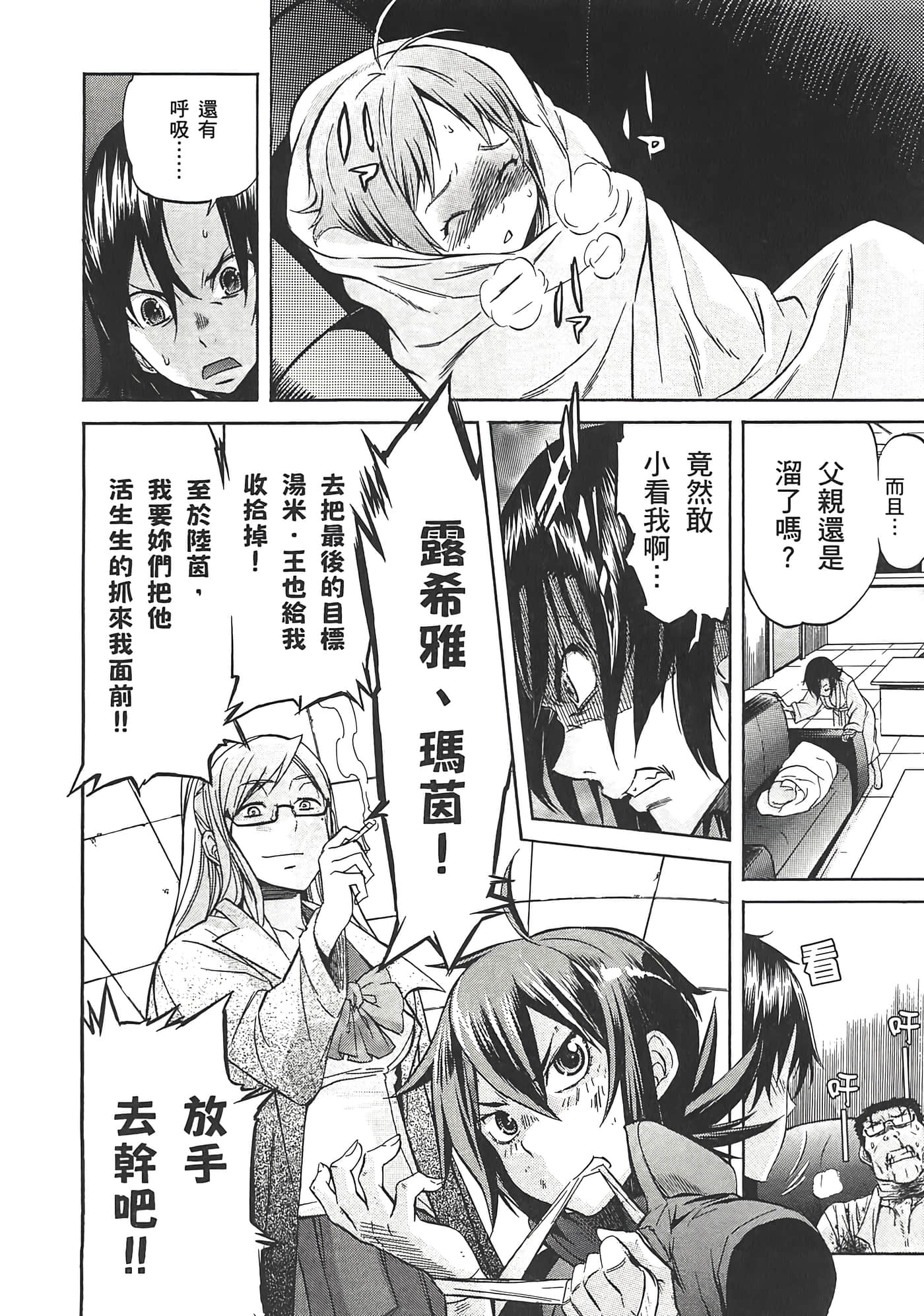 Page 174