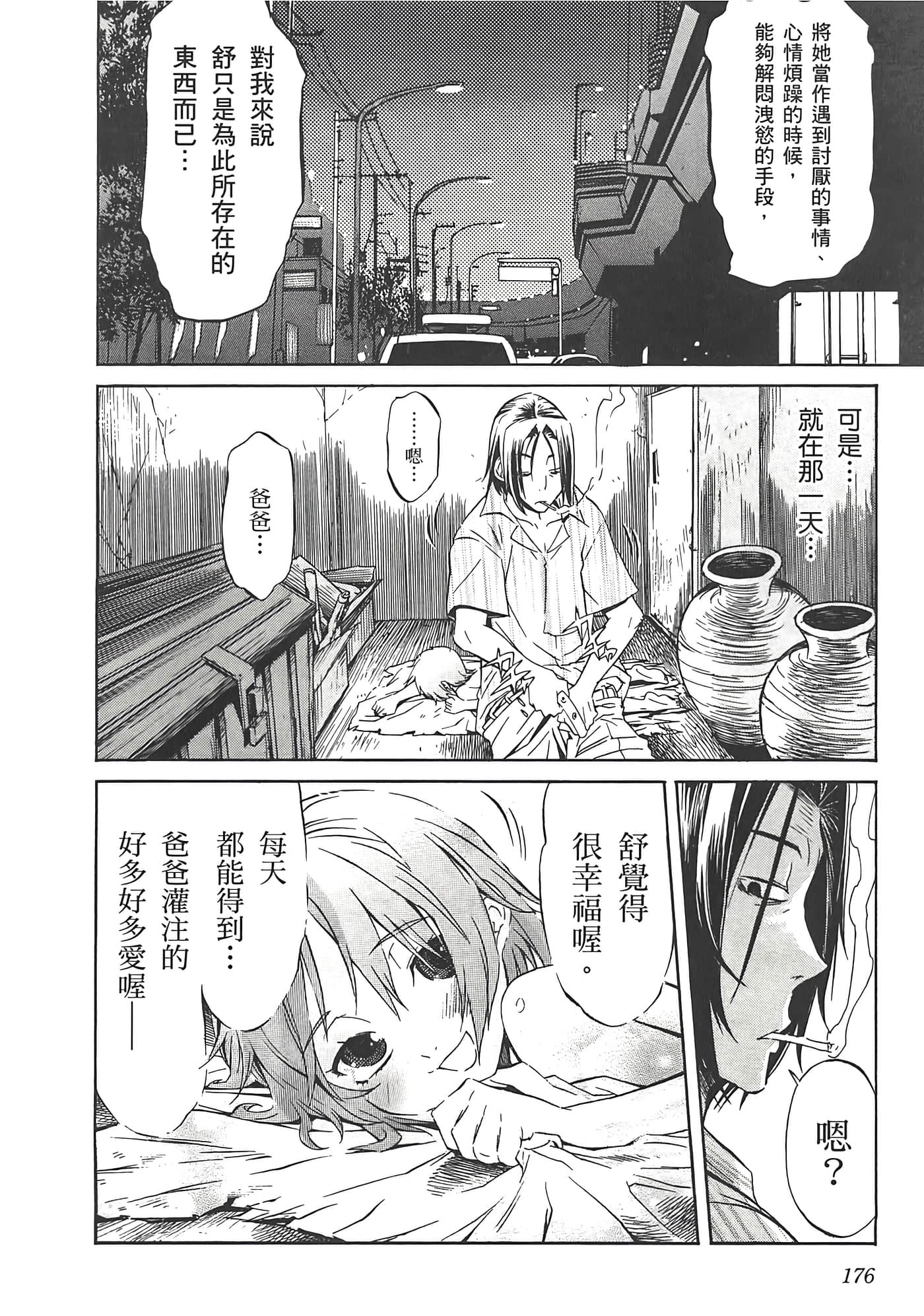 Page 178