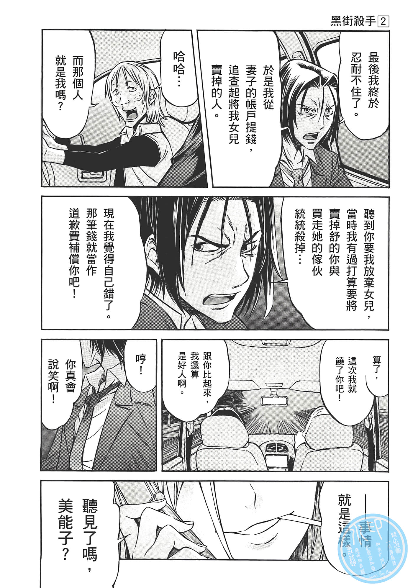 Page 182