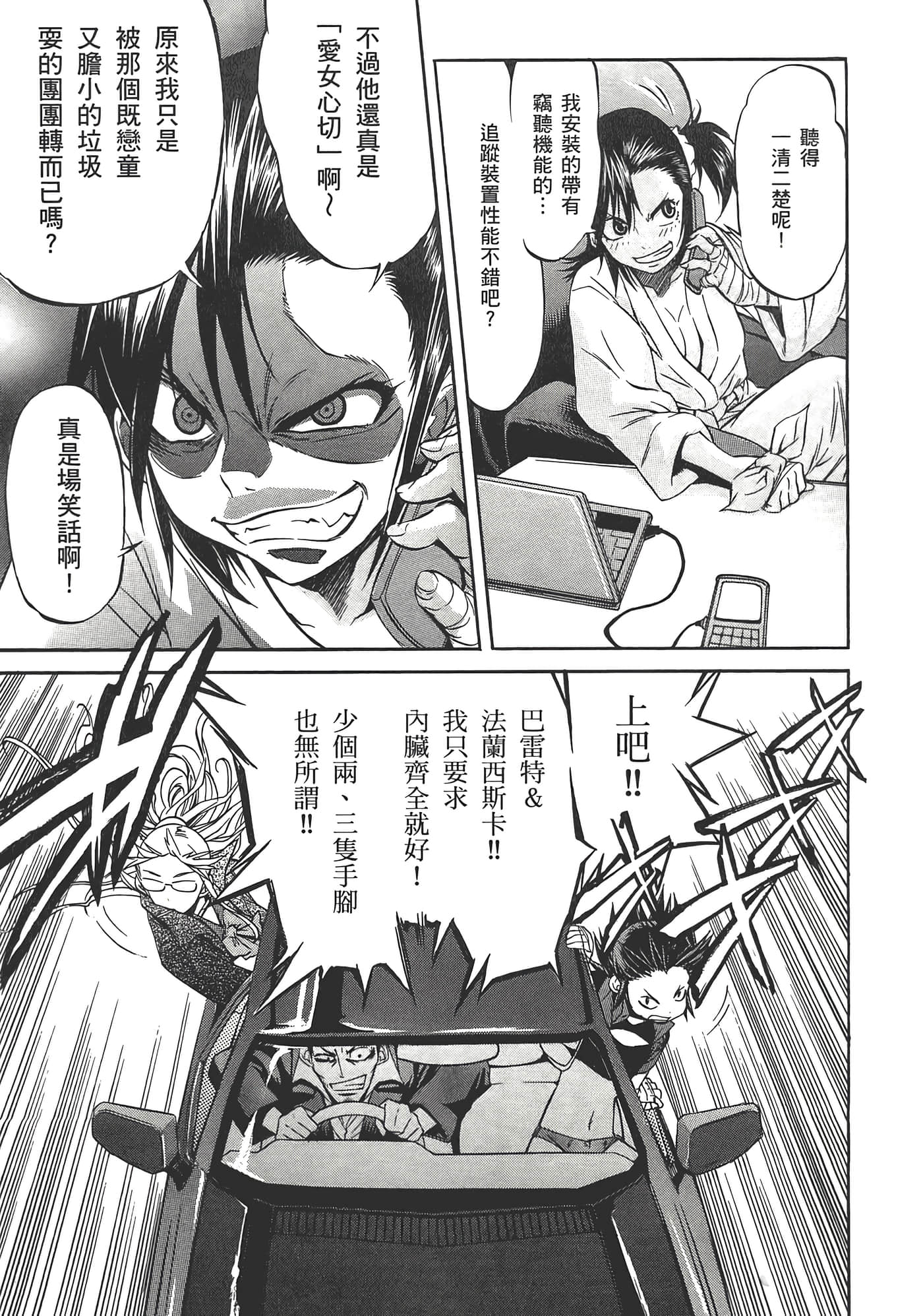 Page 183
