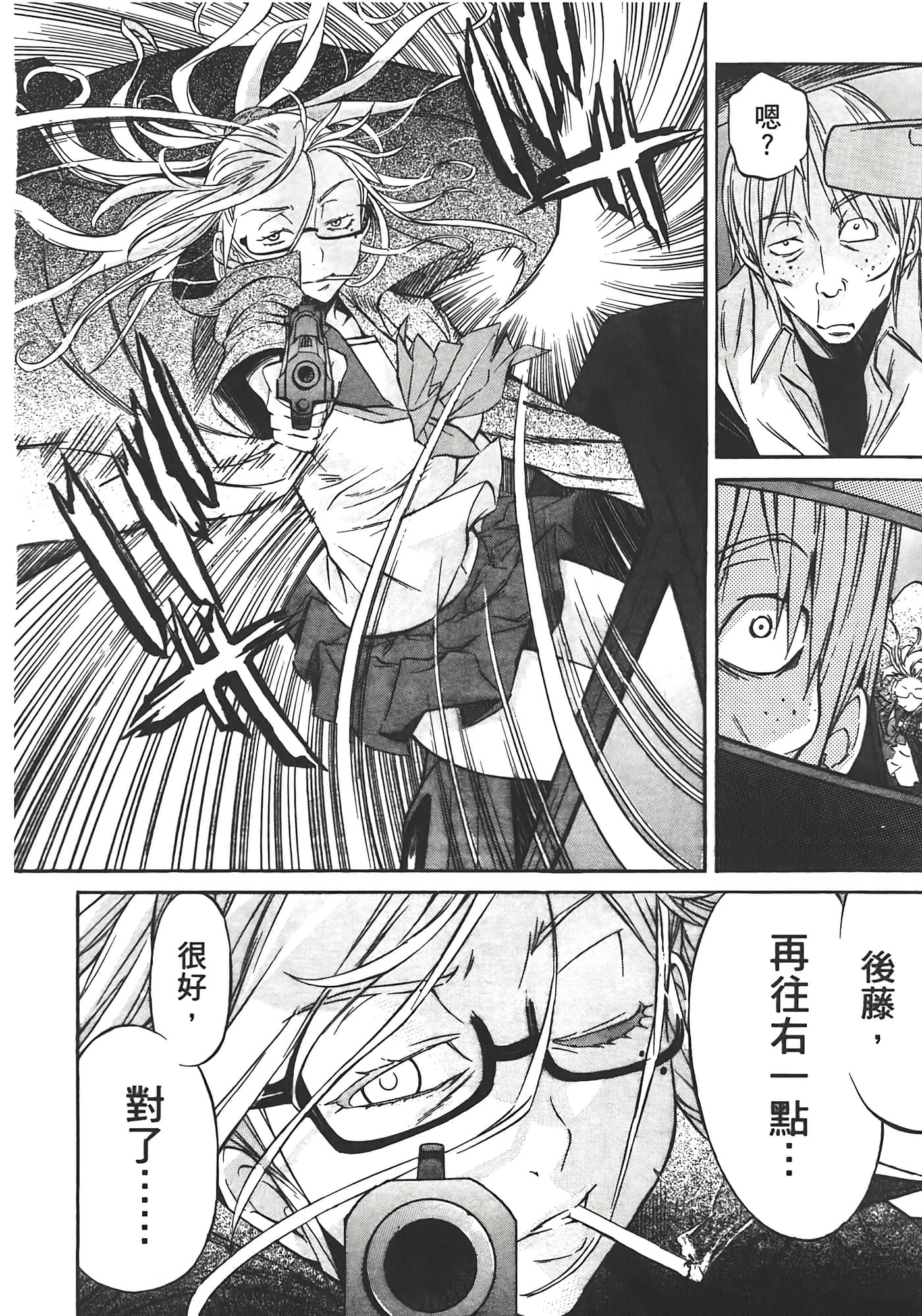Page 184