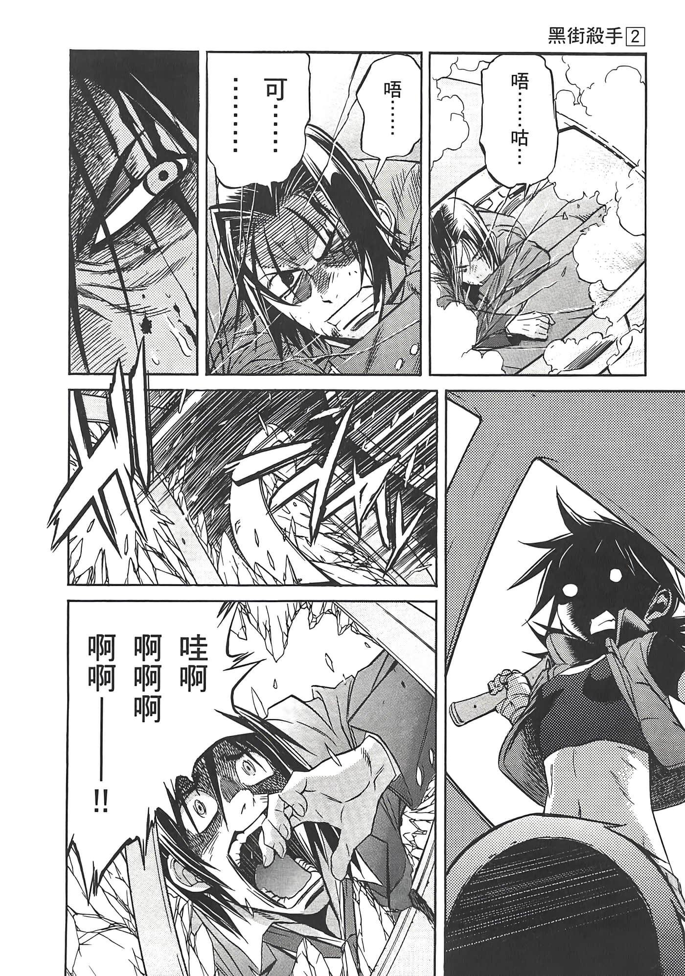 Page 186
