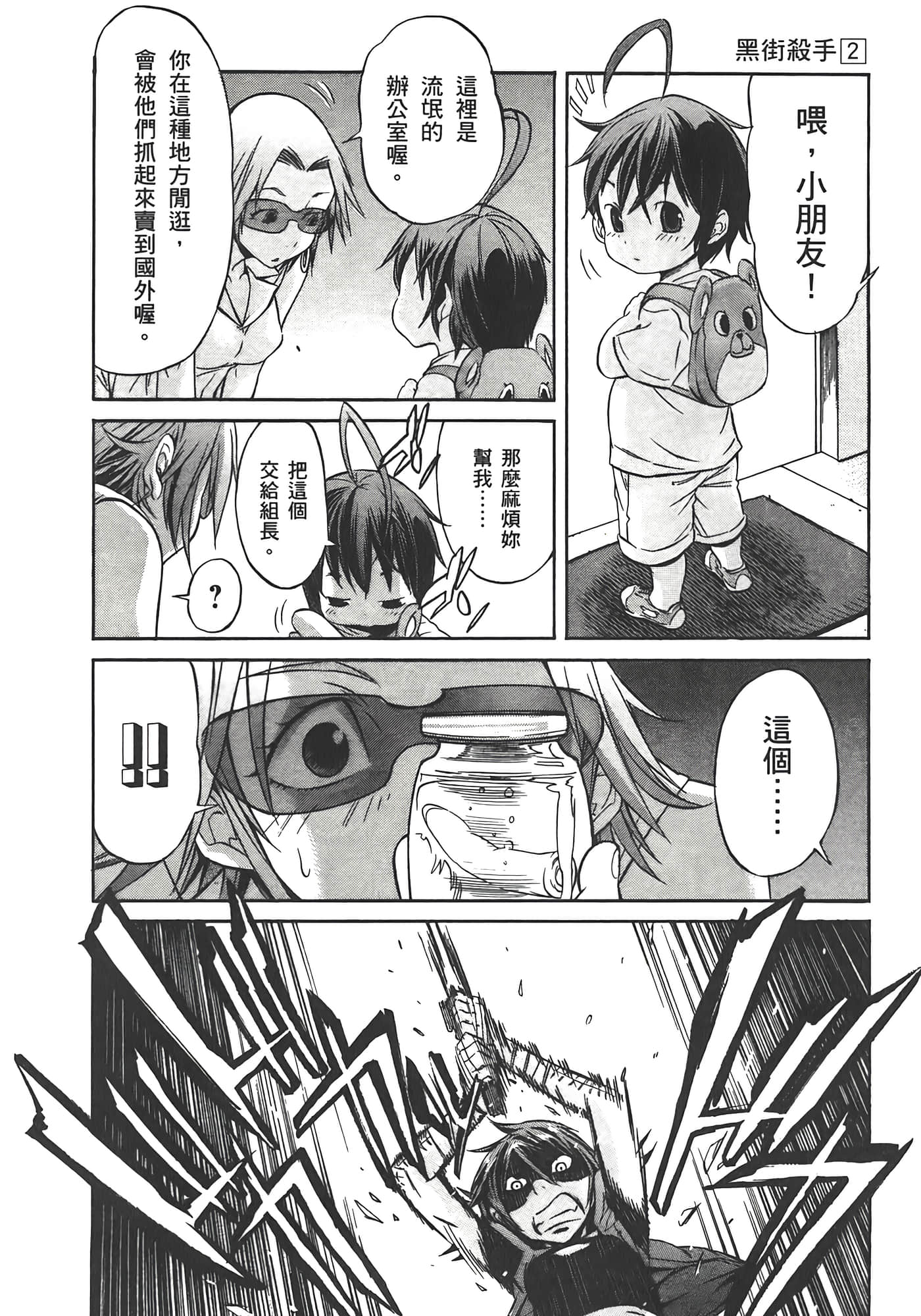 Page 188