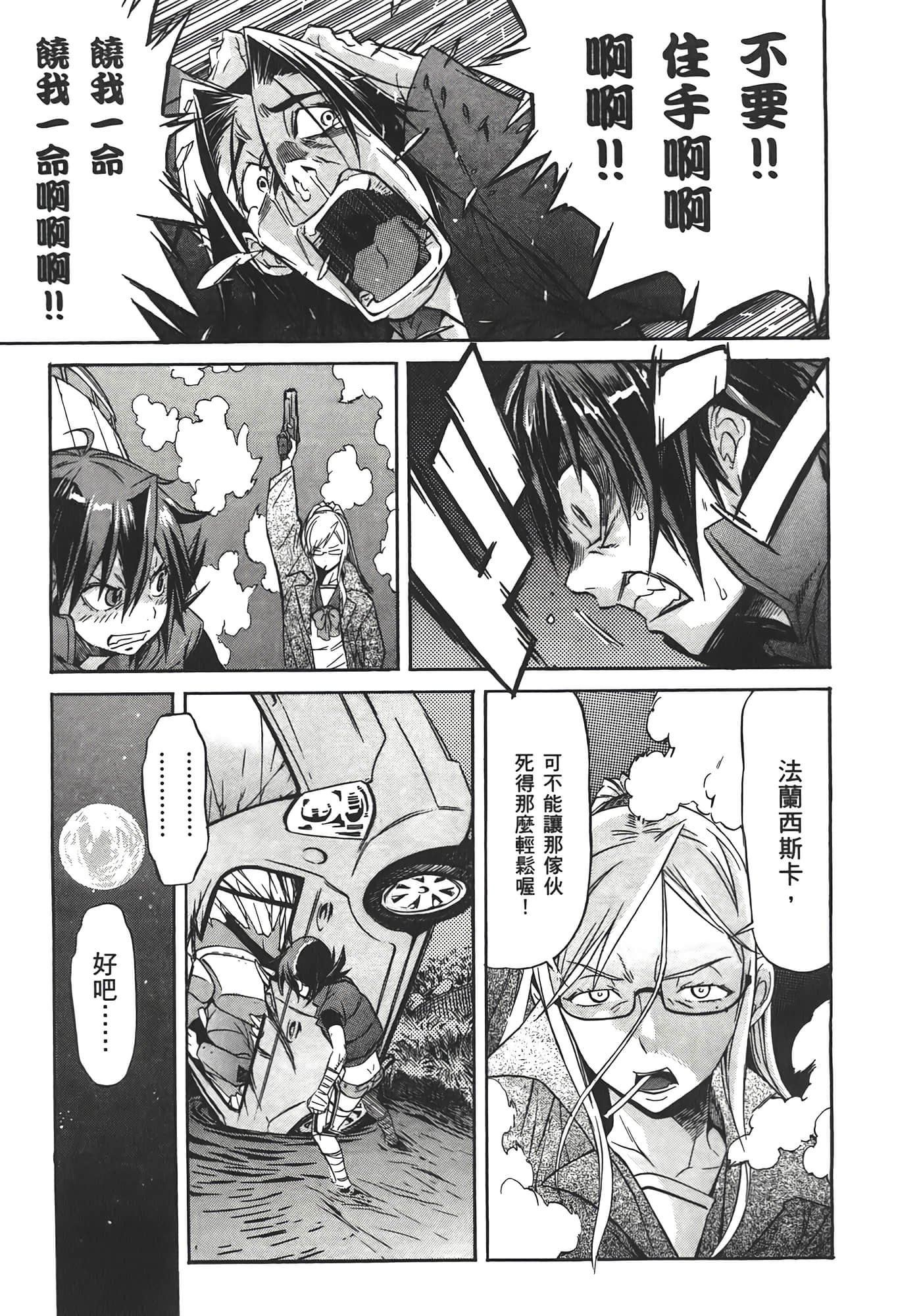 Page 189