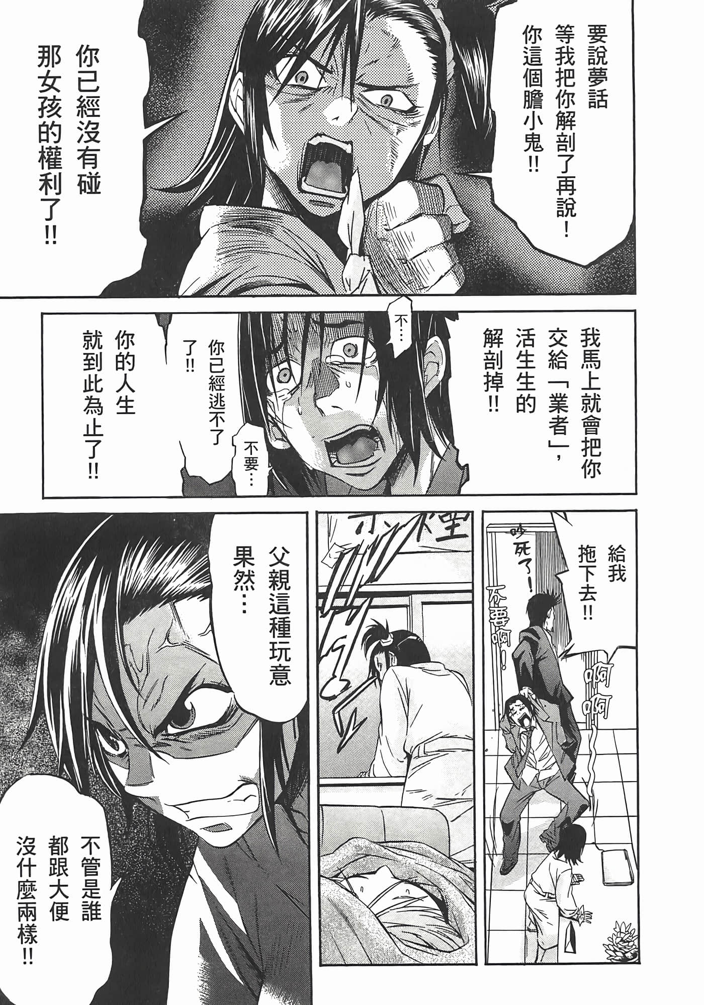 Page 191