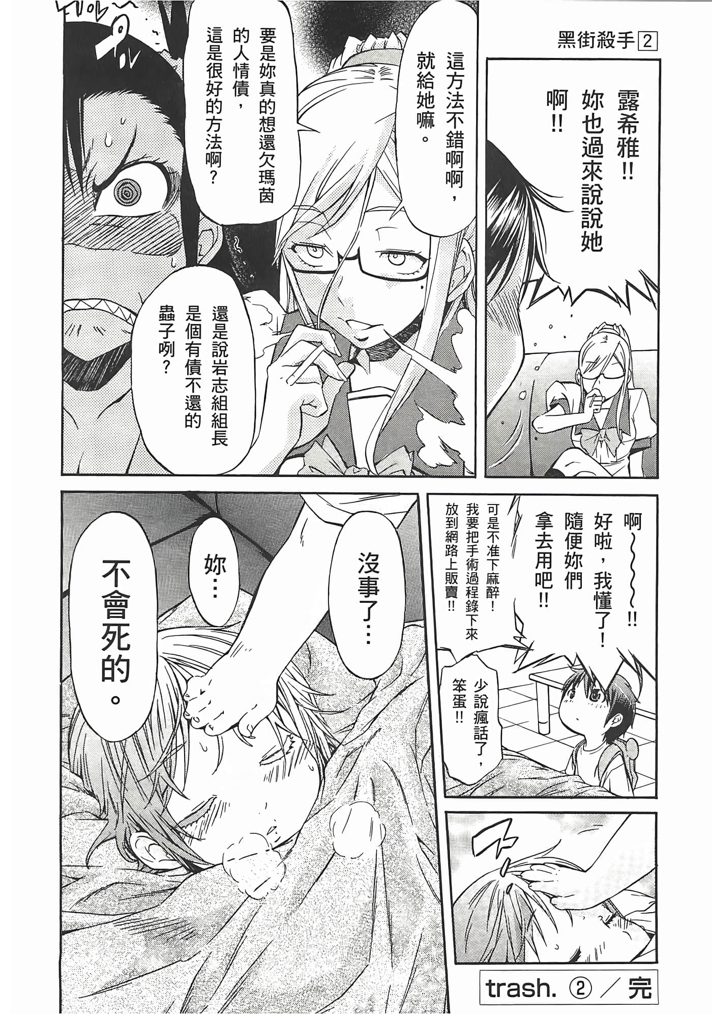 Page 194