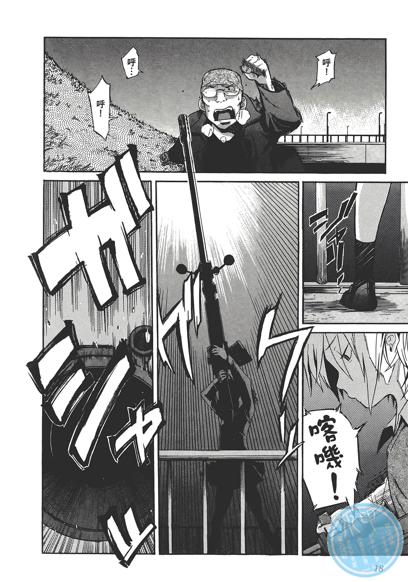 Page 22