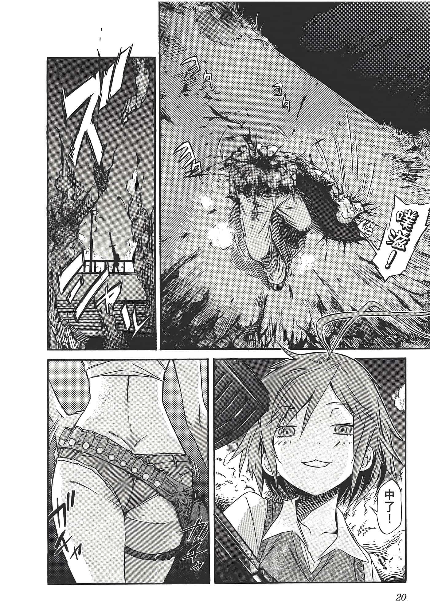 Page 24