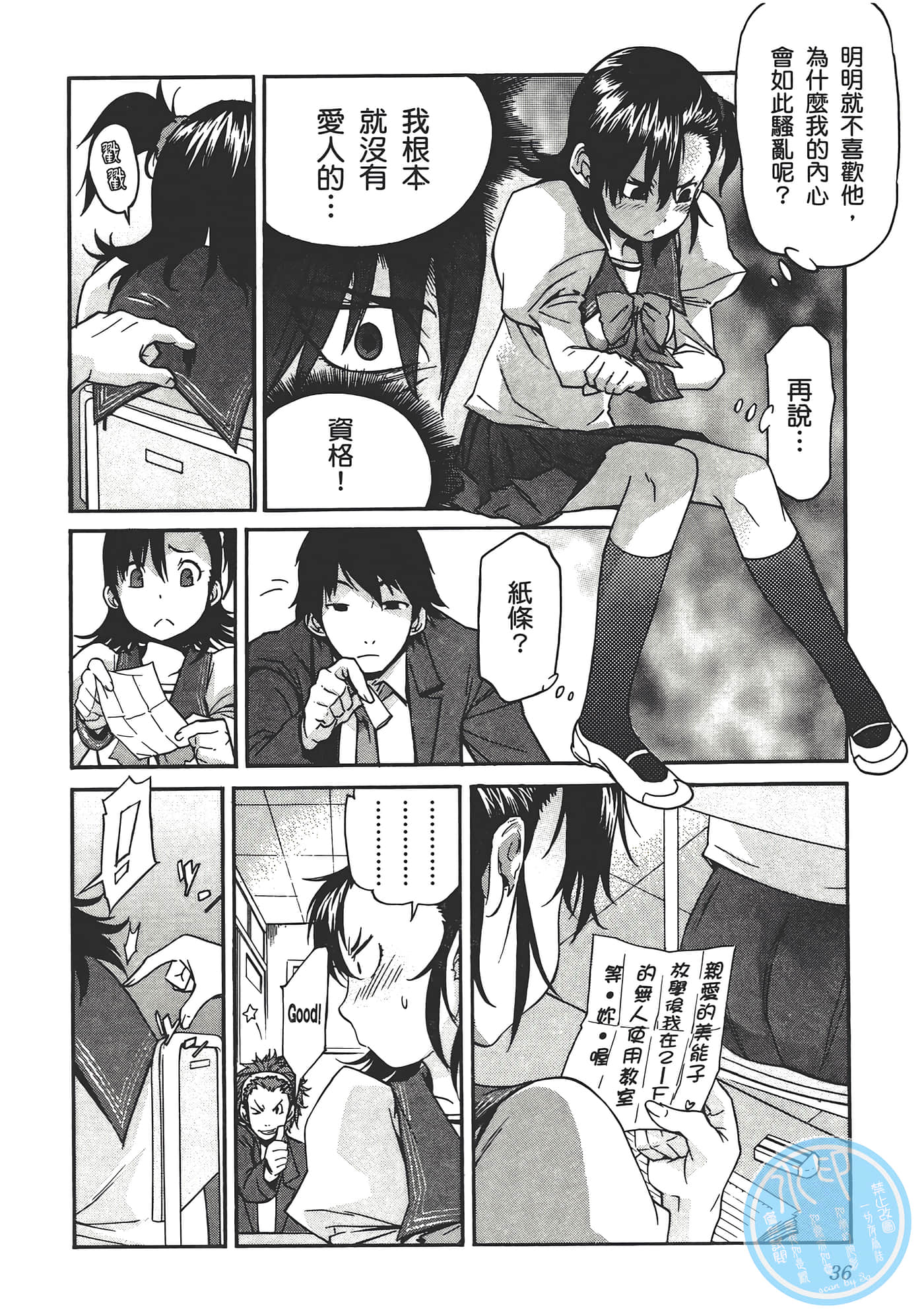 Page 40