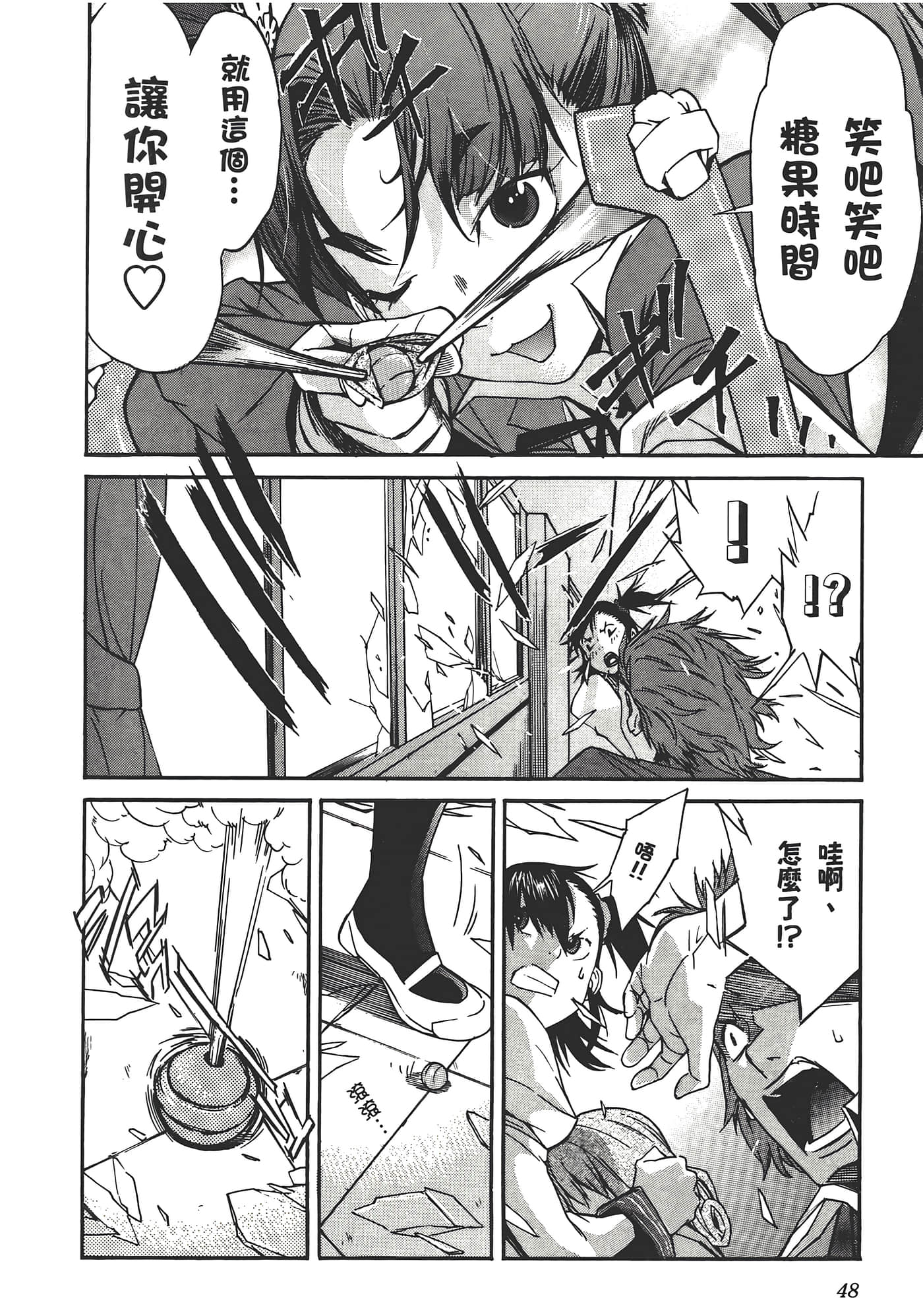 Page 52