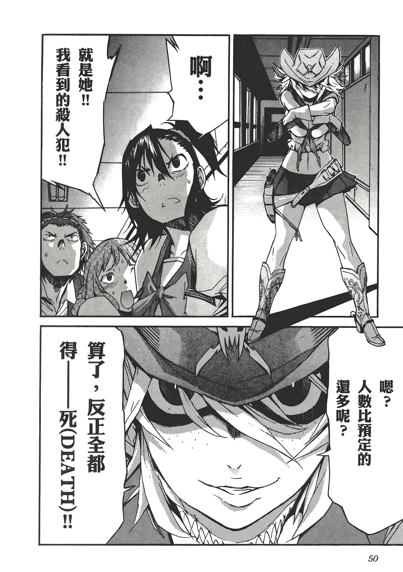 Page 54