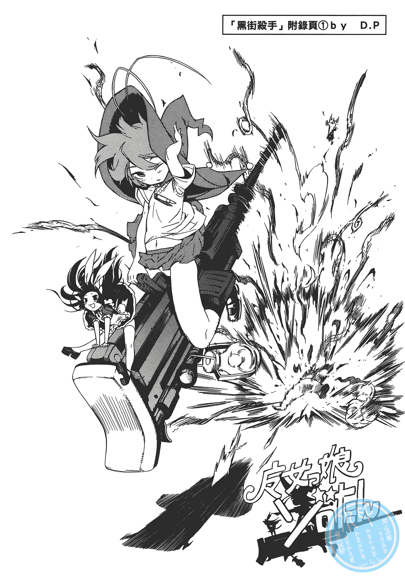 Page 56