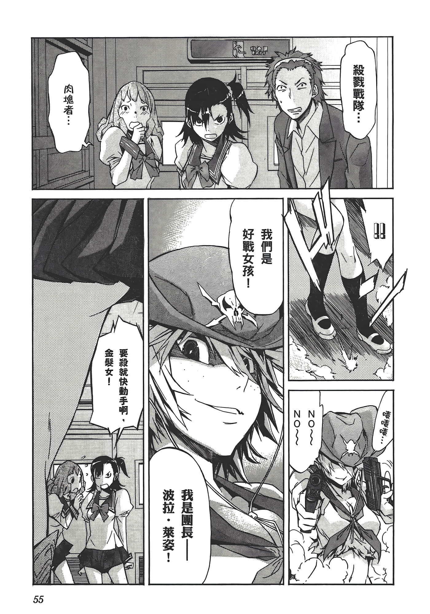 Page 59
