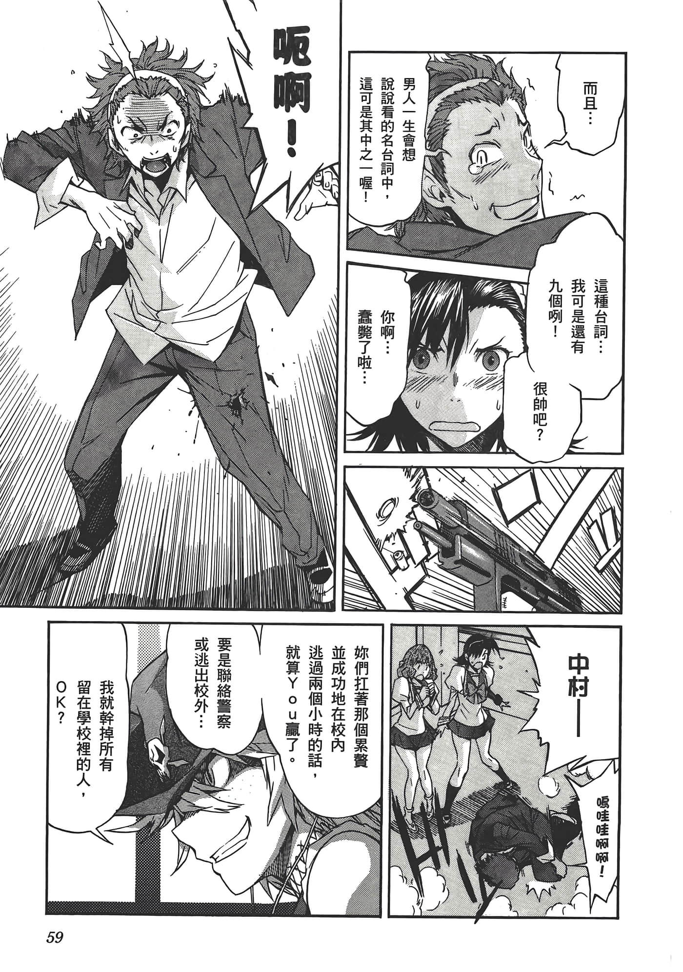 Page 63