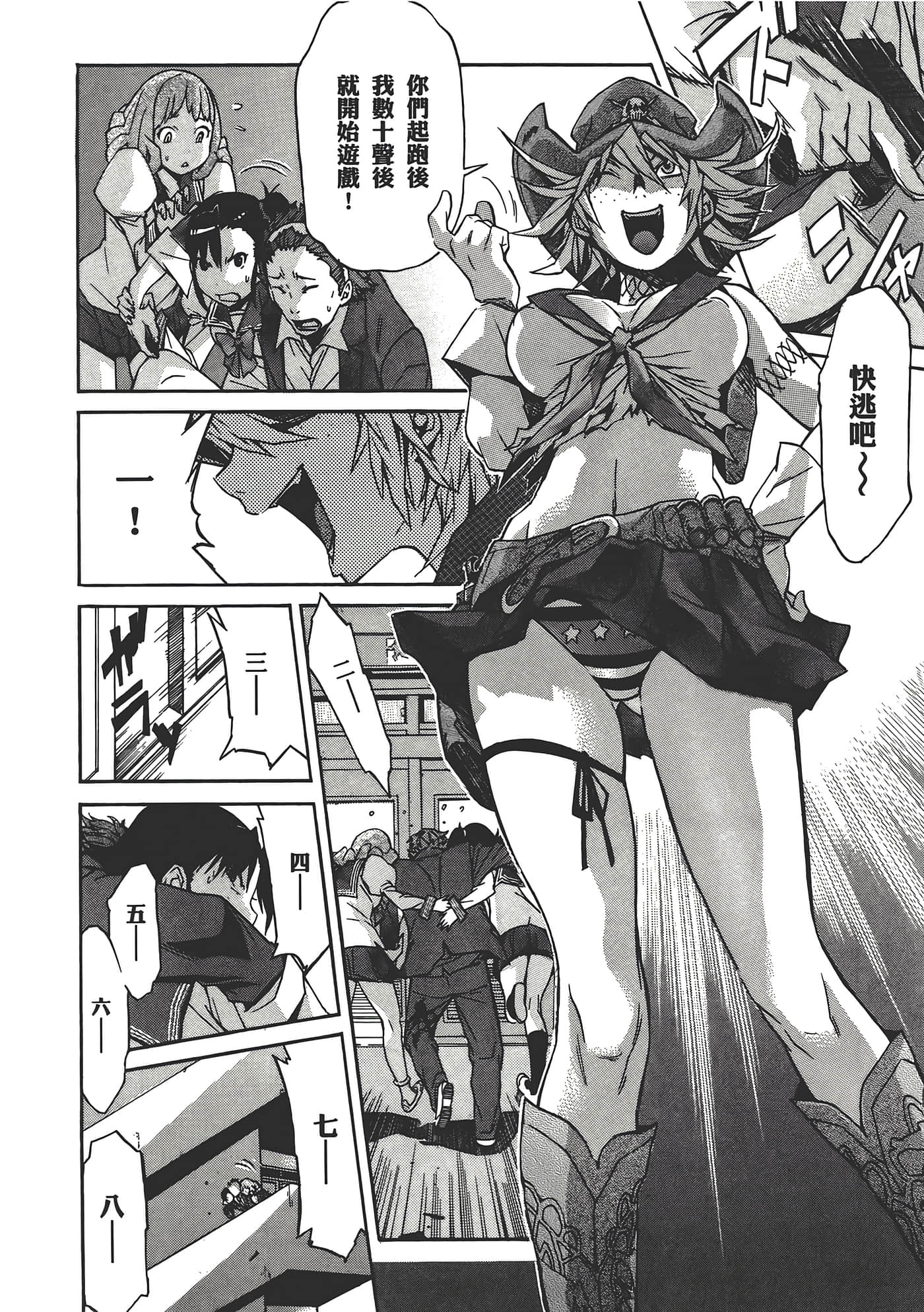 Page 64