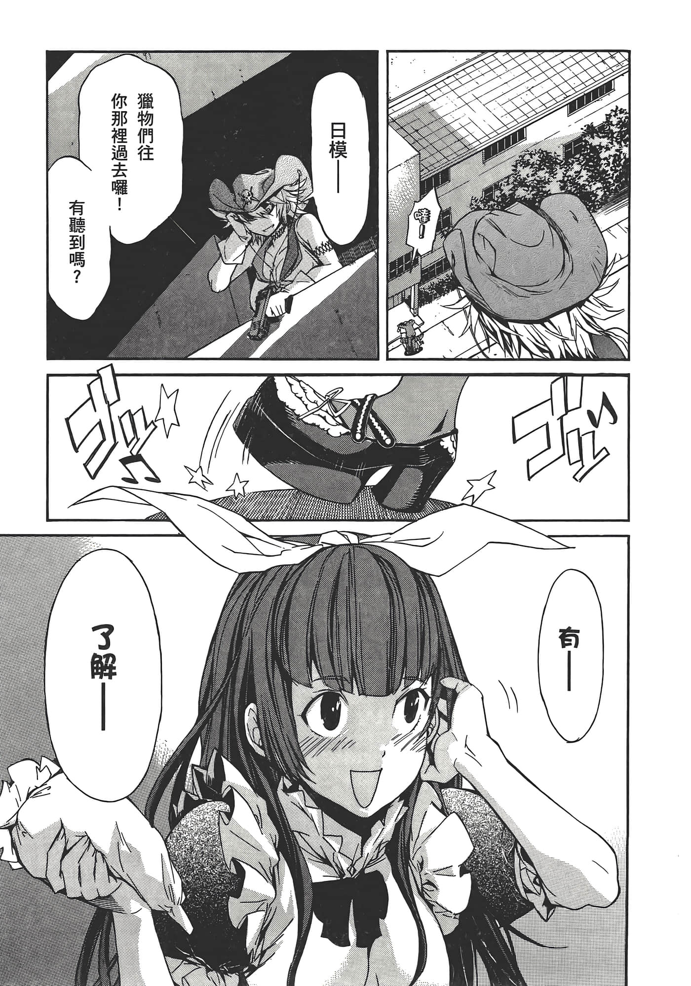 Page 67