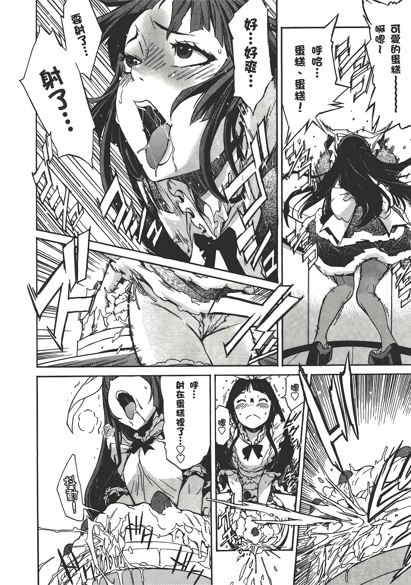 Page 70