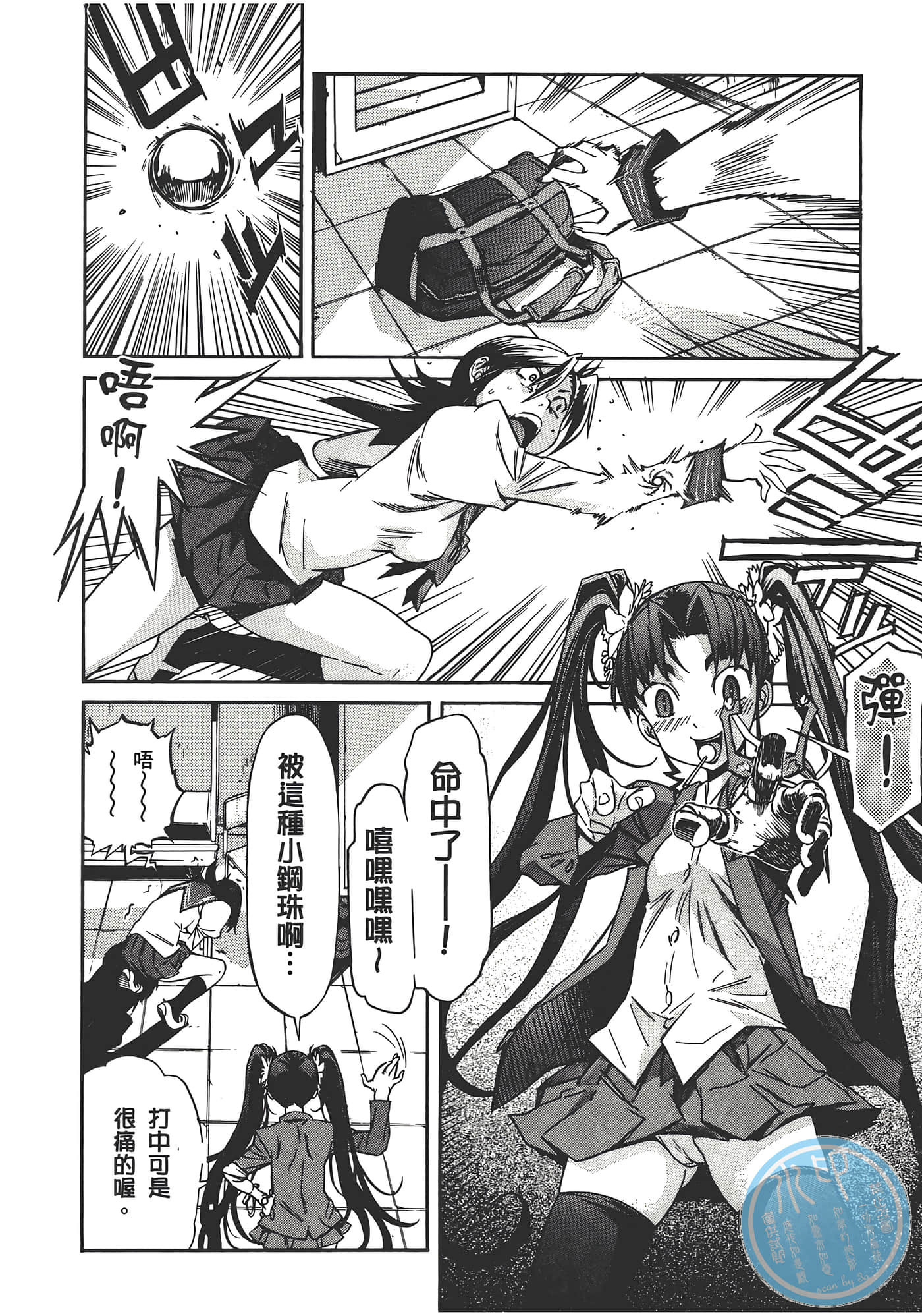 Page 84