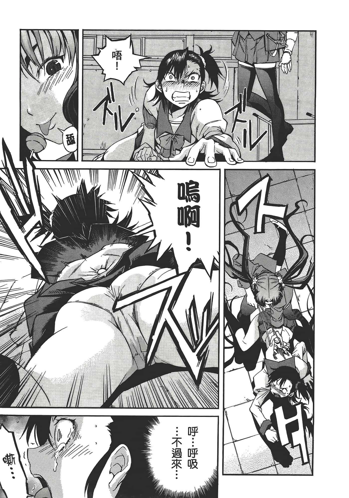 Page 87