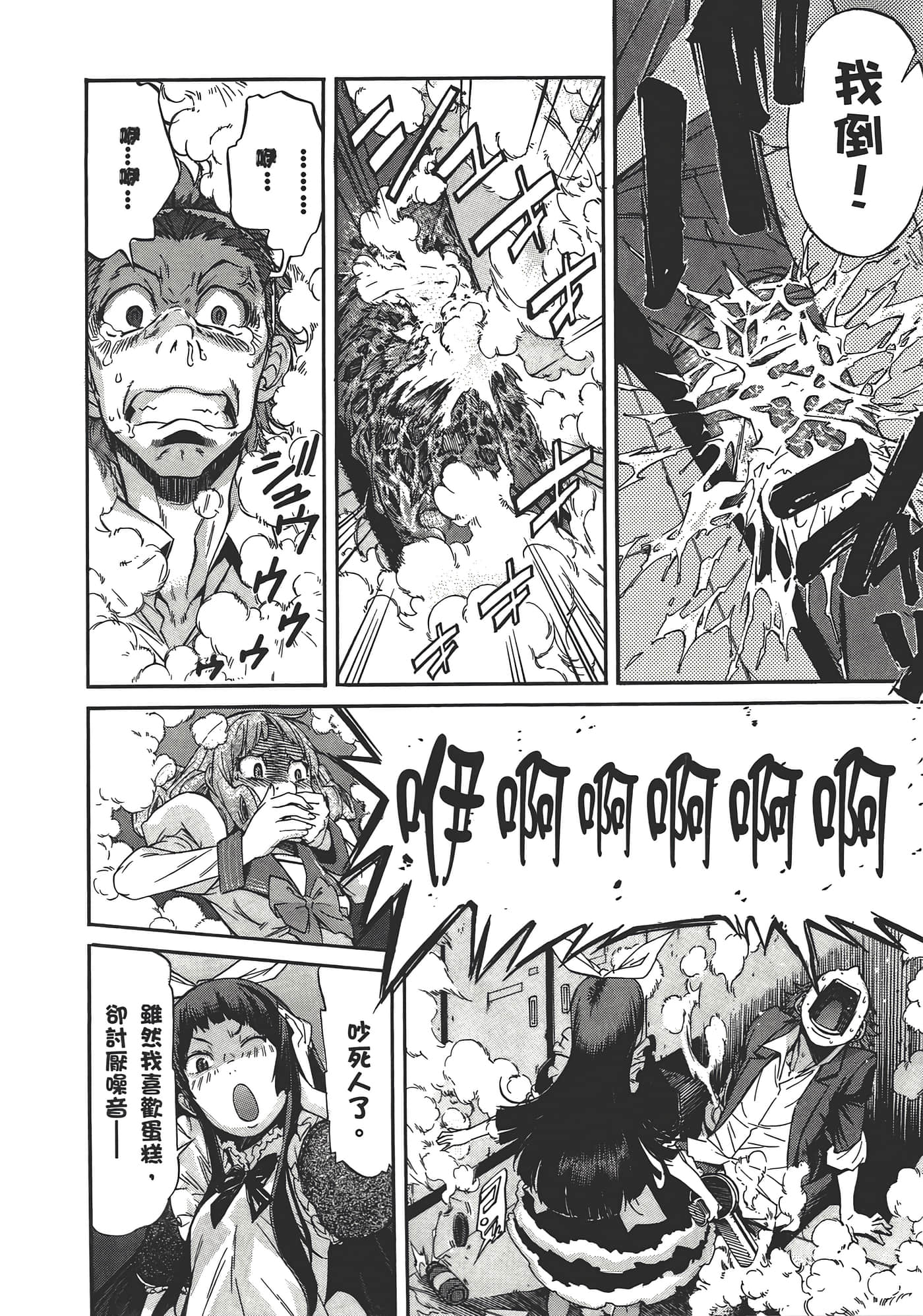 Page 94