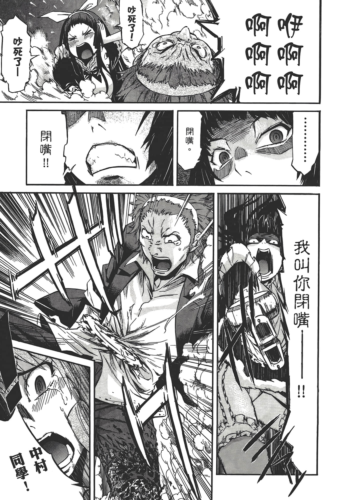 Page 95
