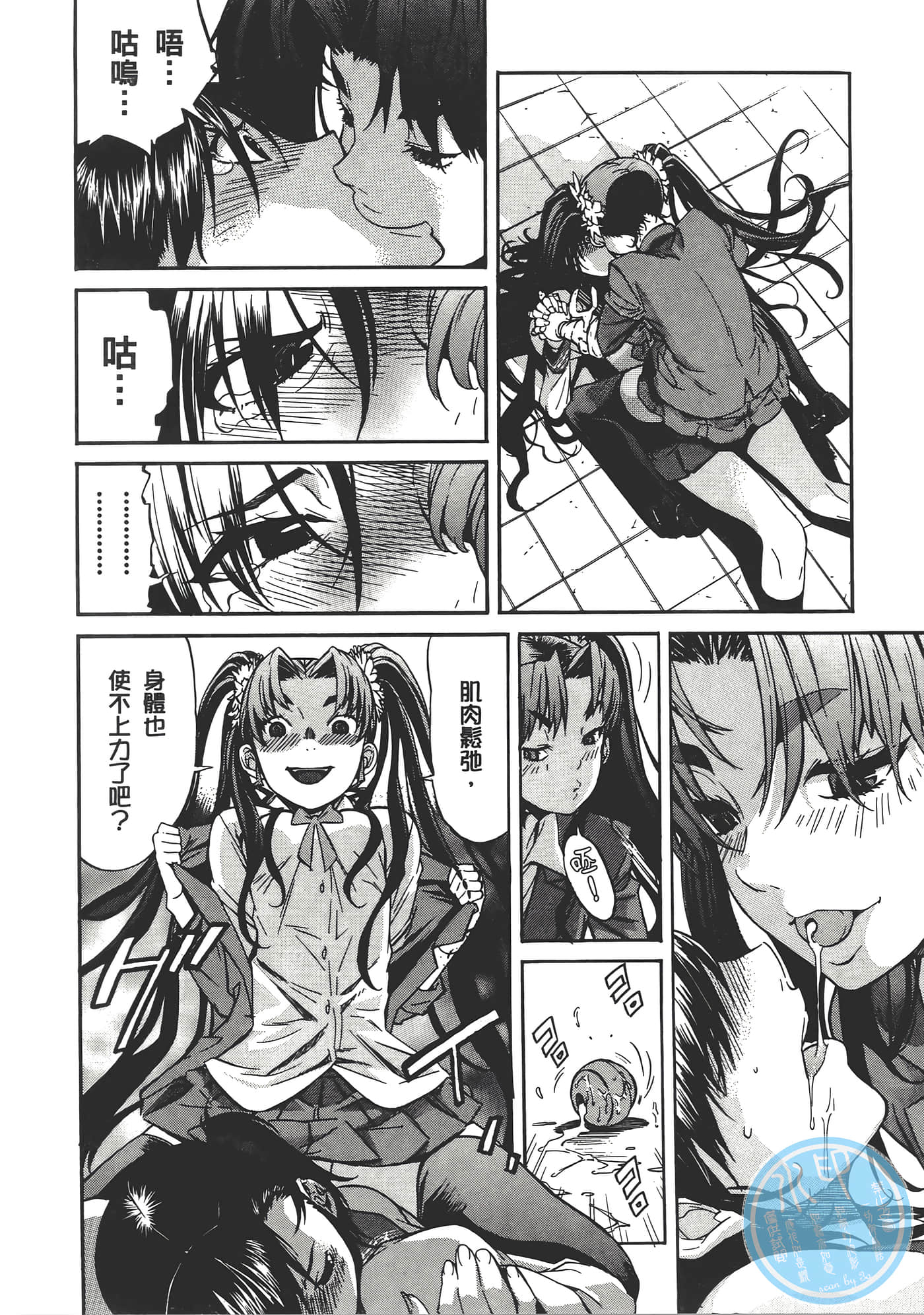 Page 96