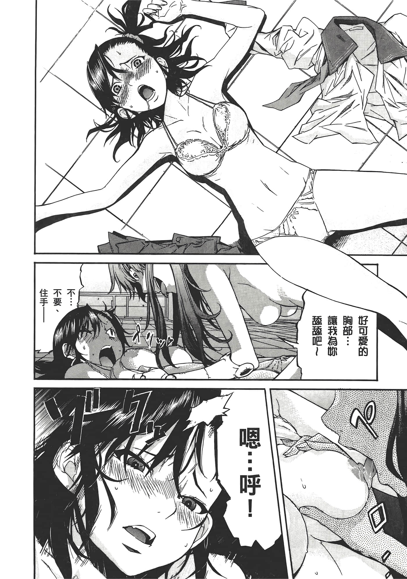 Page 98
