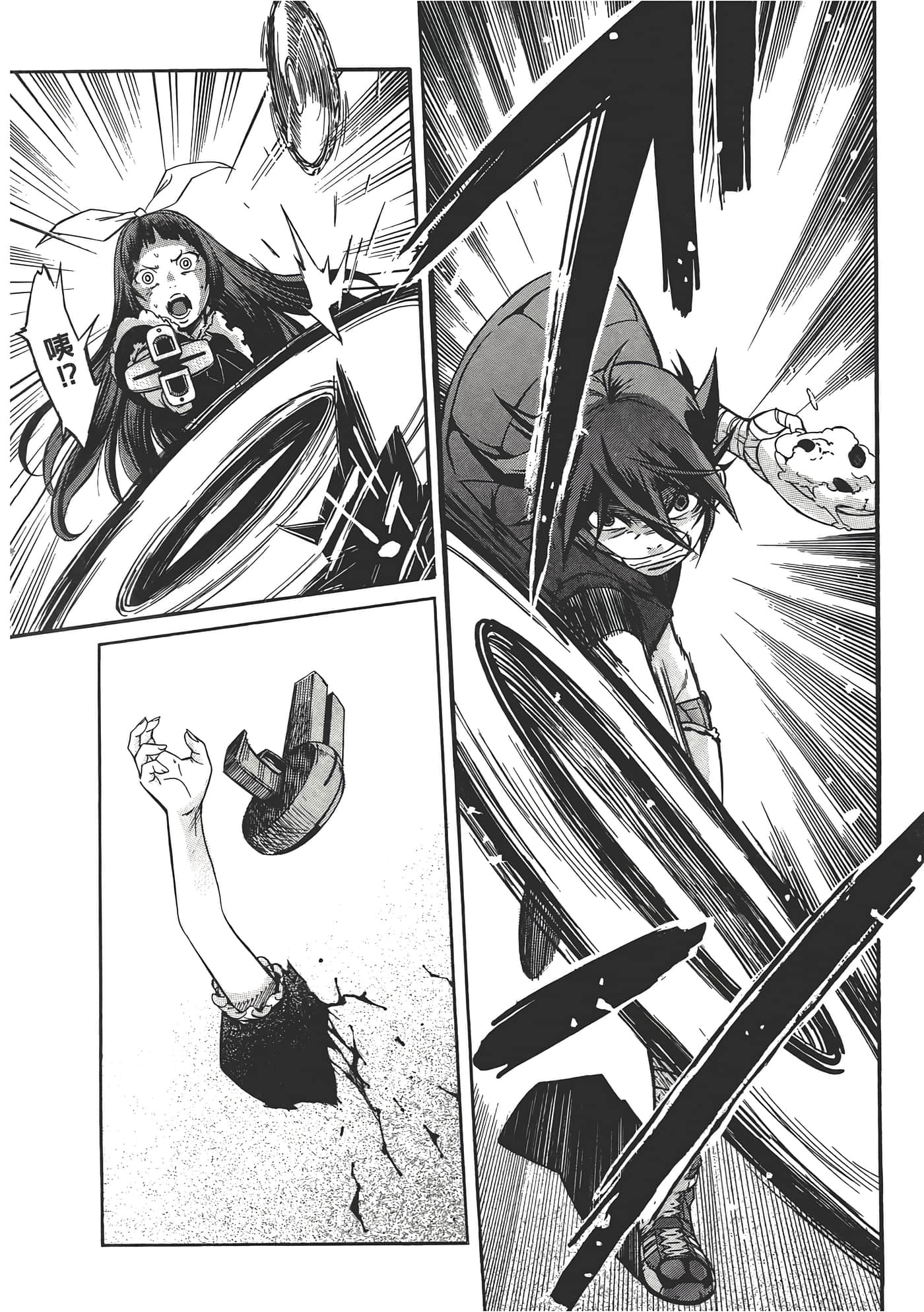 Page 110
