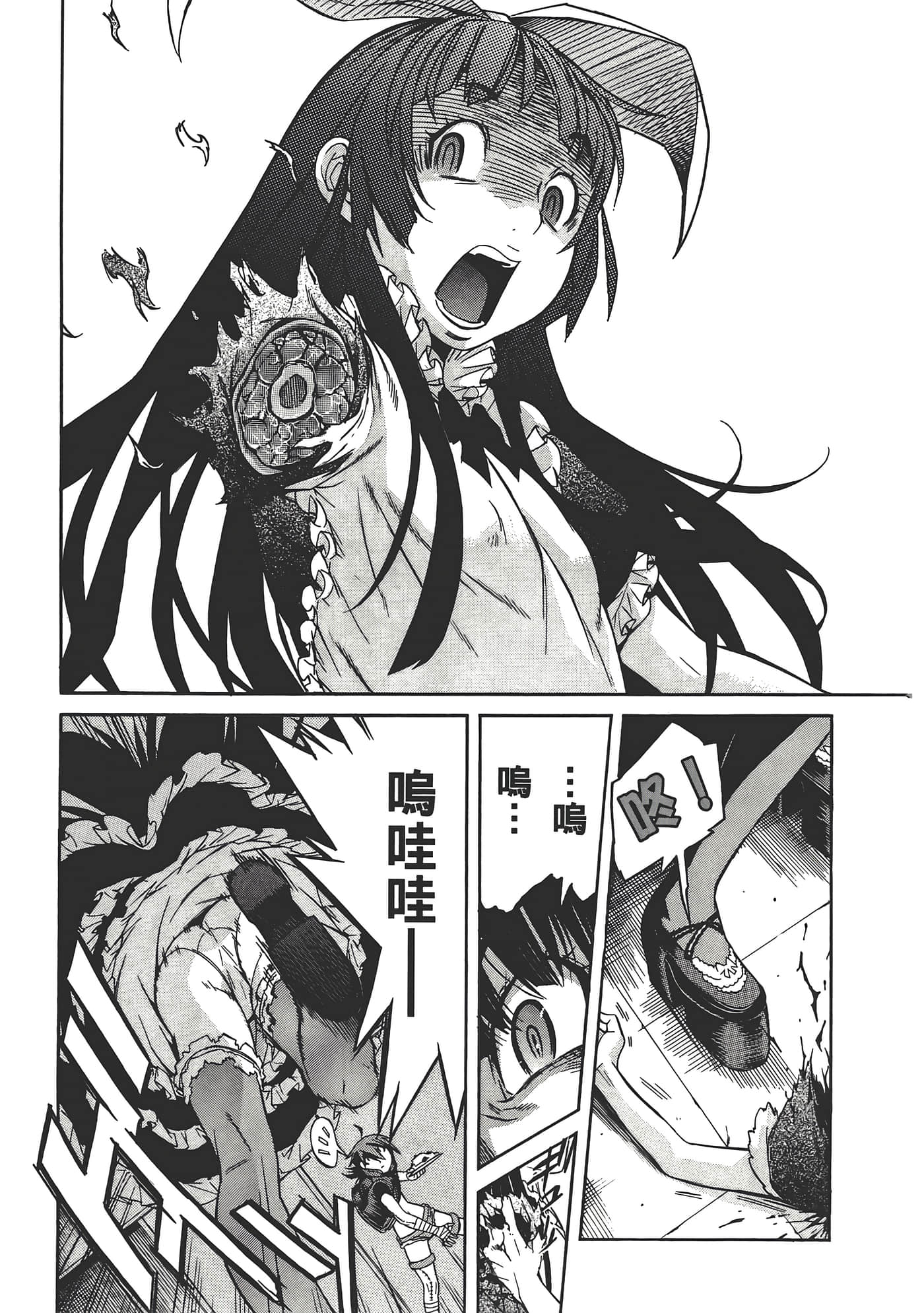 Page 111