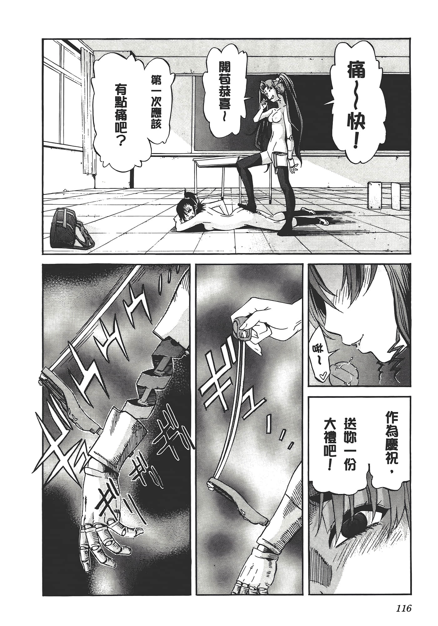 Page 120