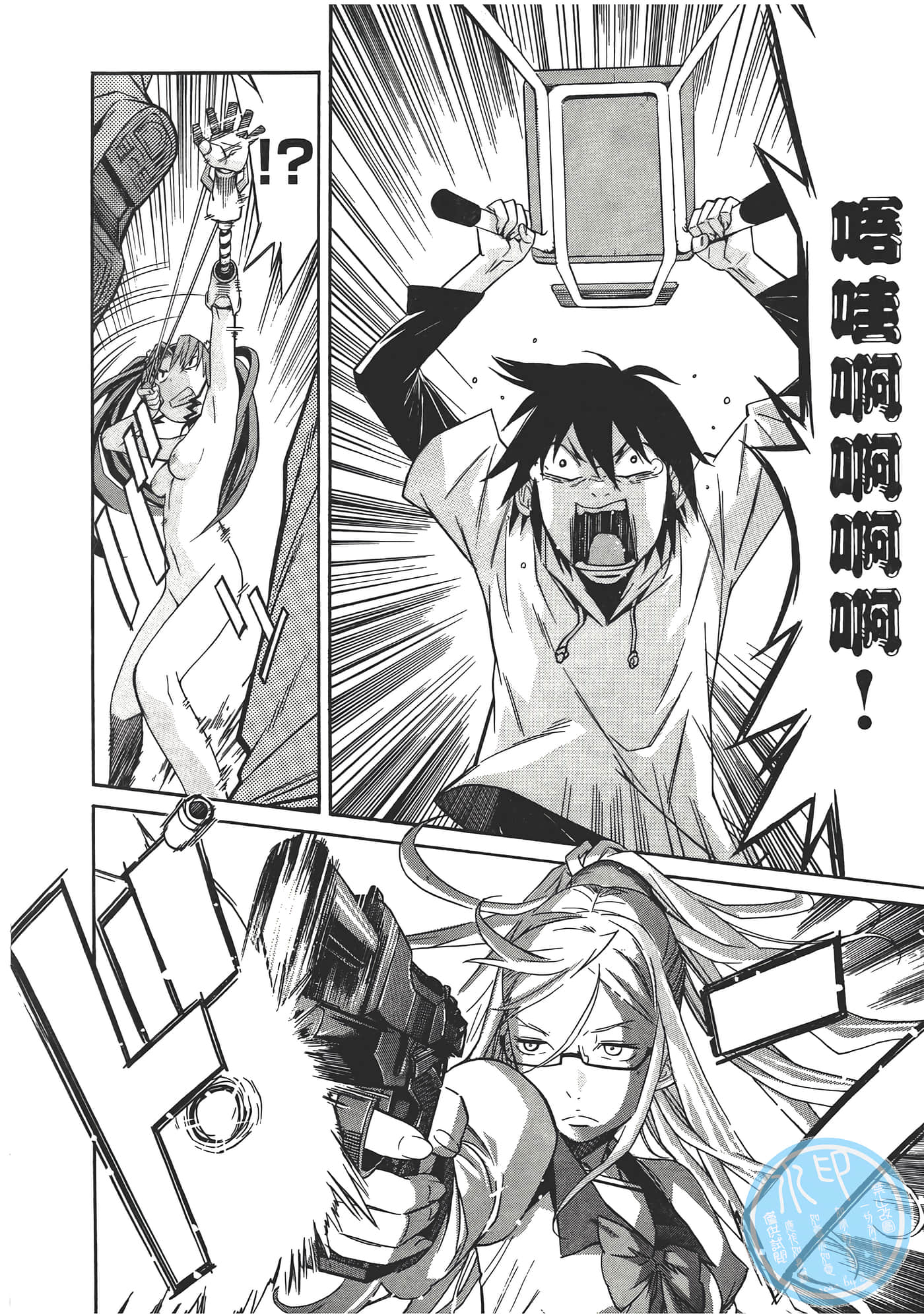 Page 122