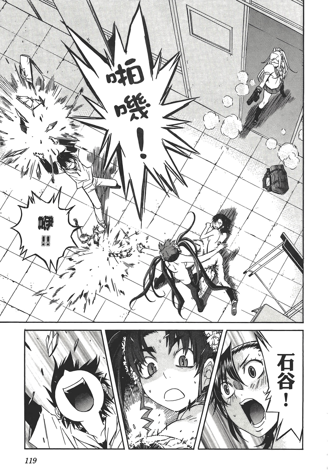 Page 123