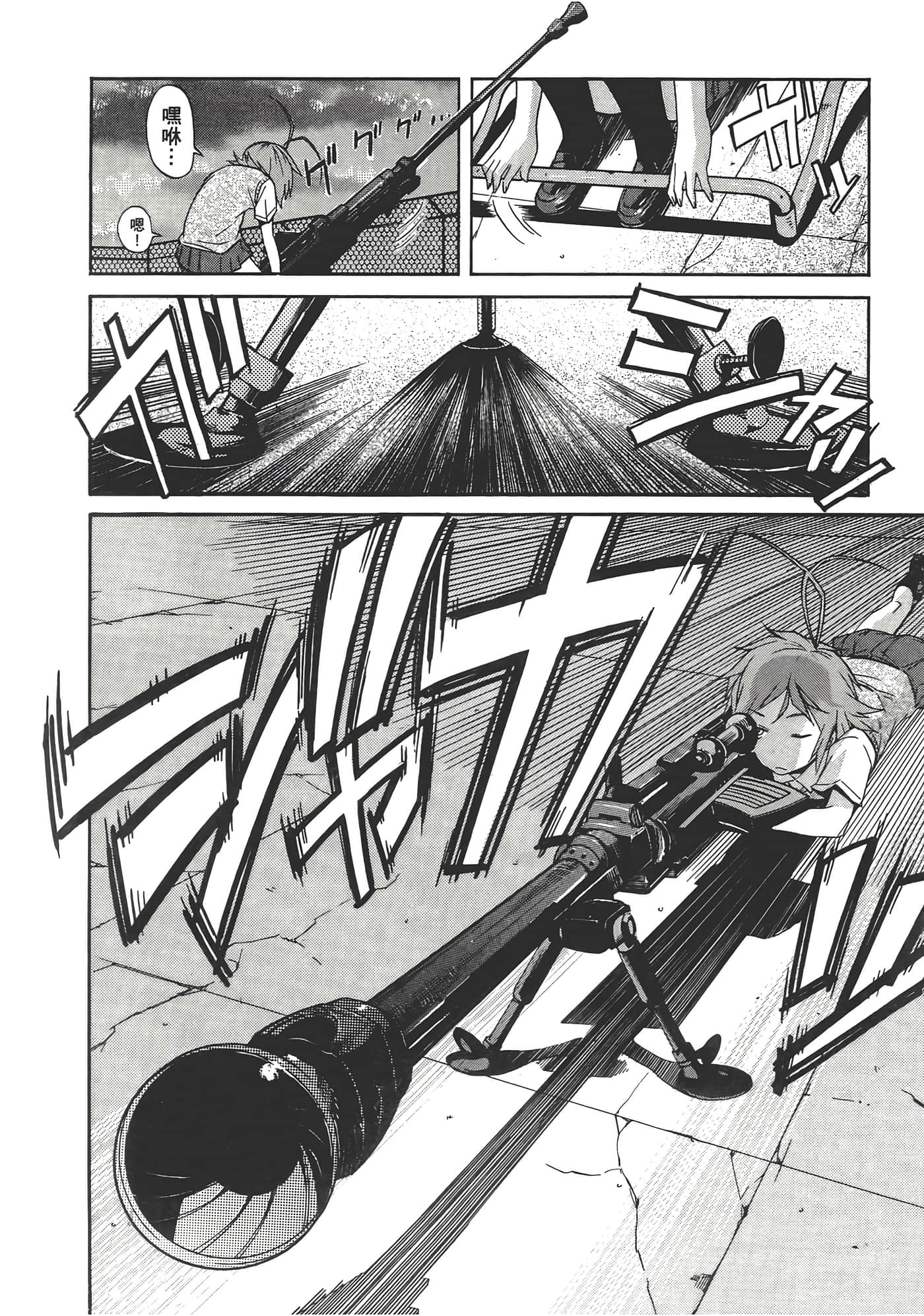 Page 126