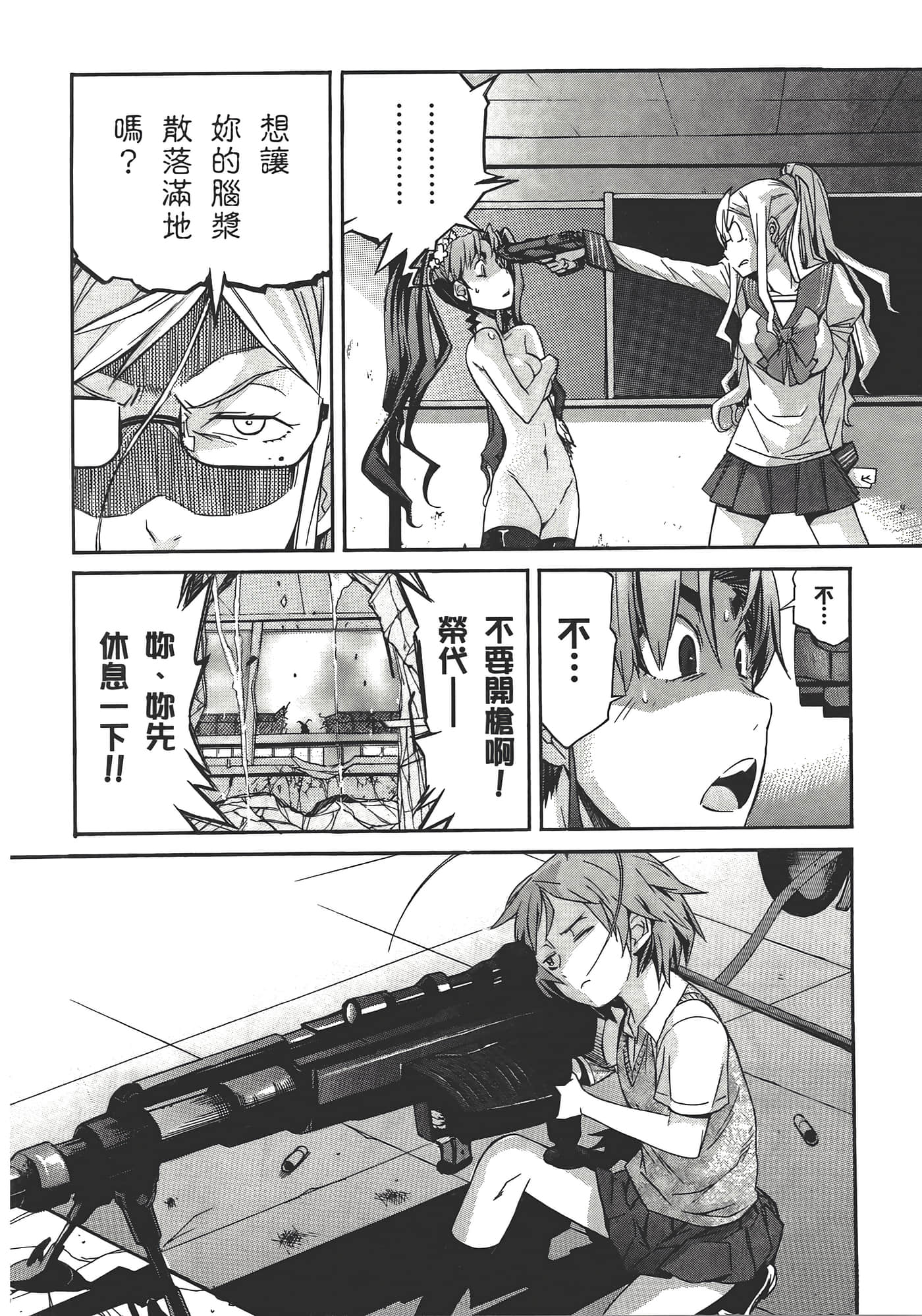 Page 134