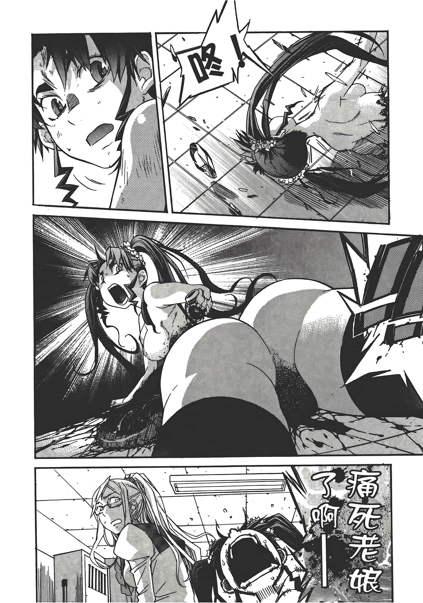 Page 138
