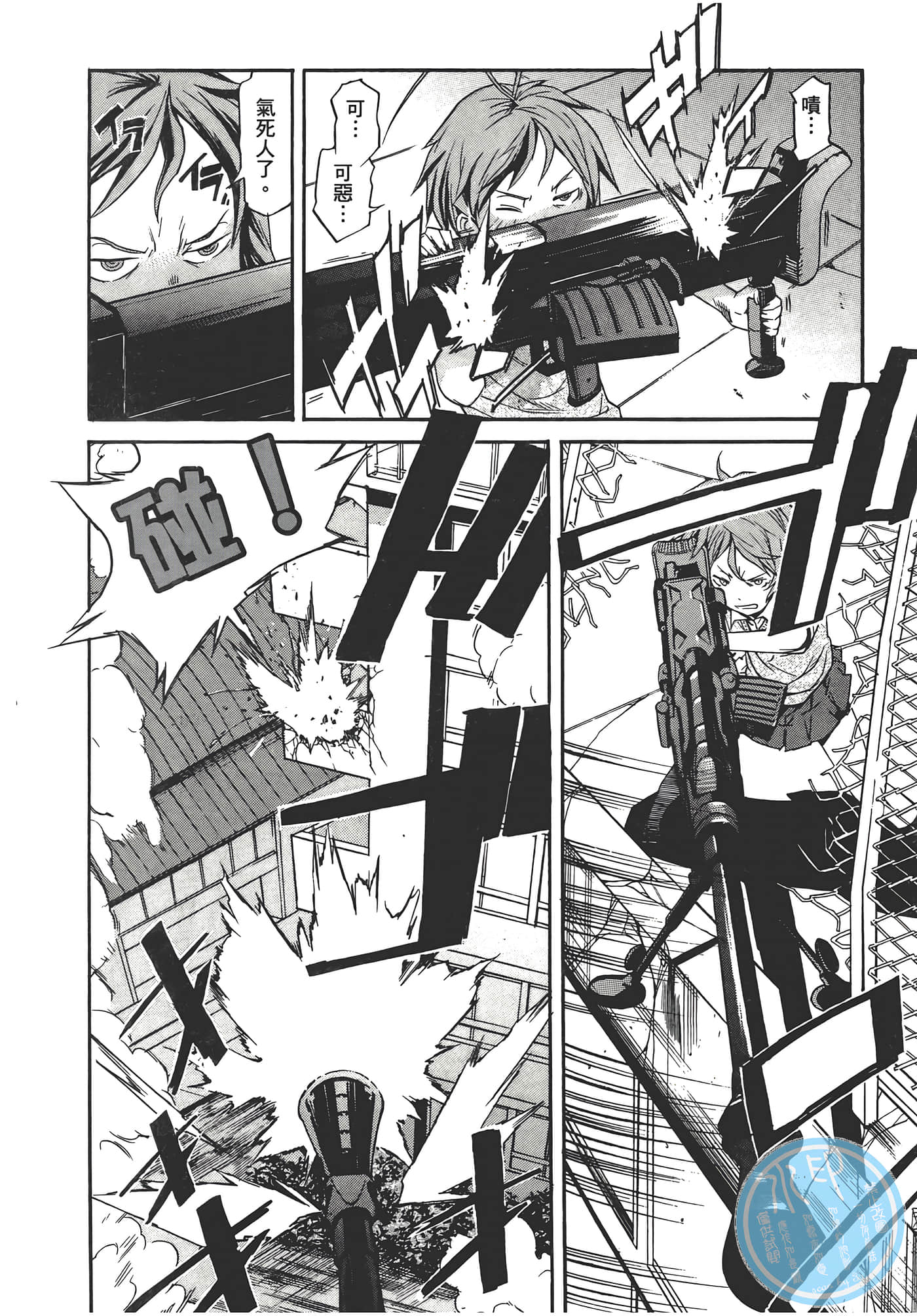 Page 142