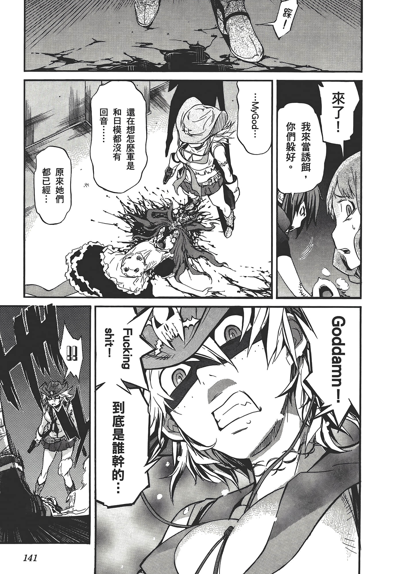 Page 145