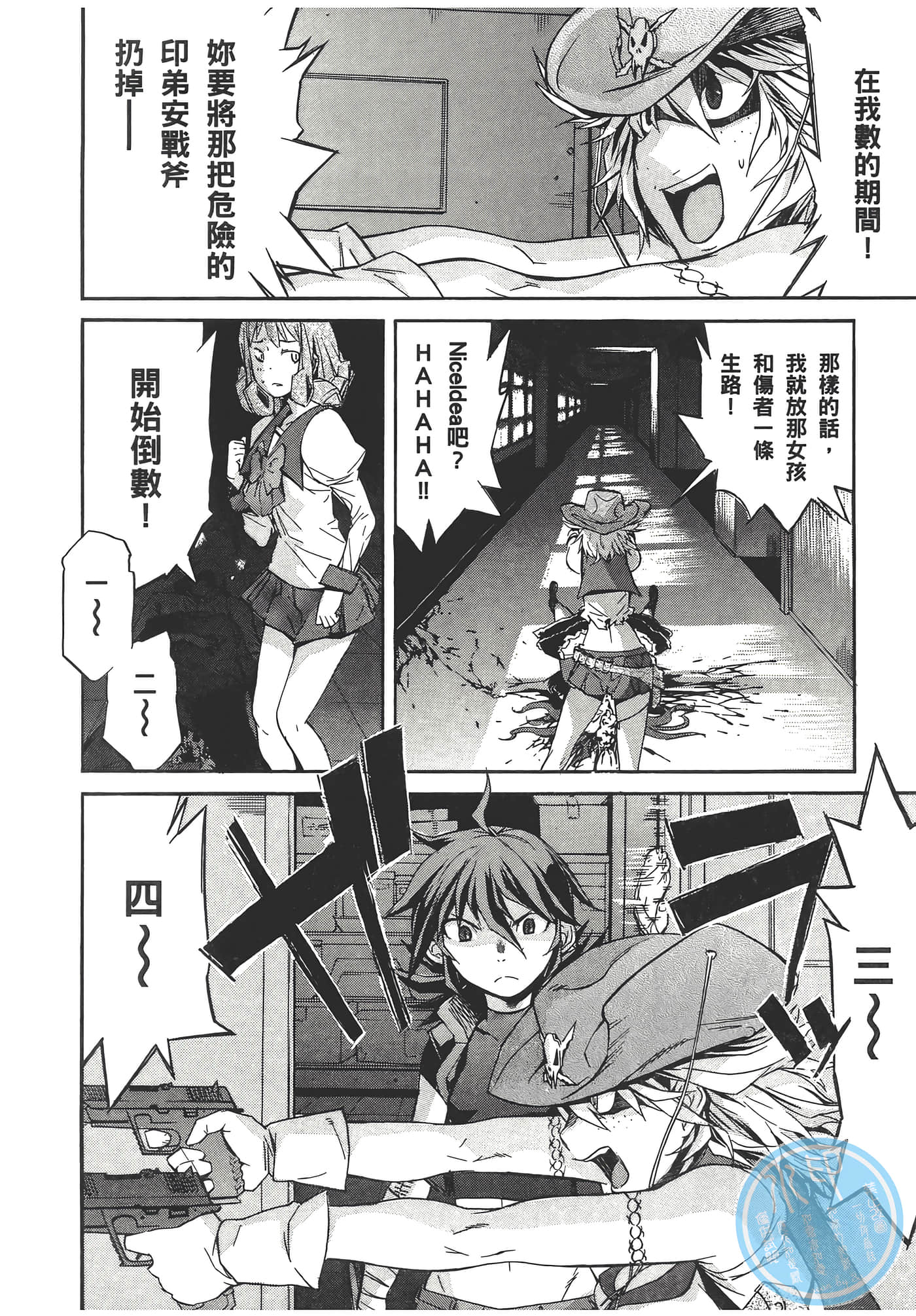 Page 148