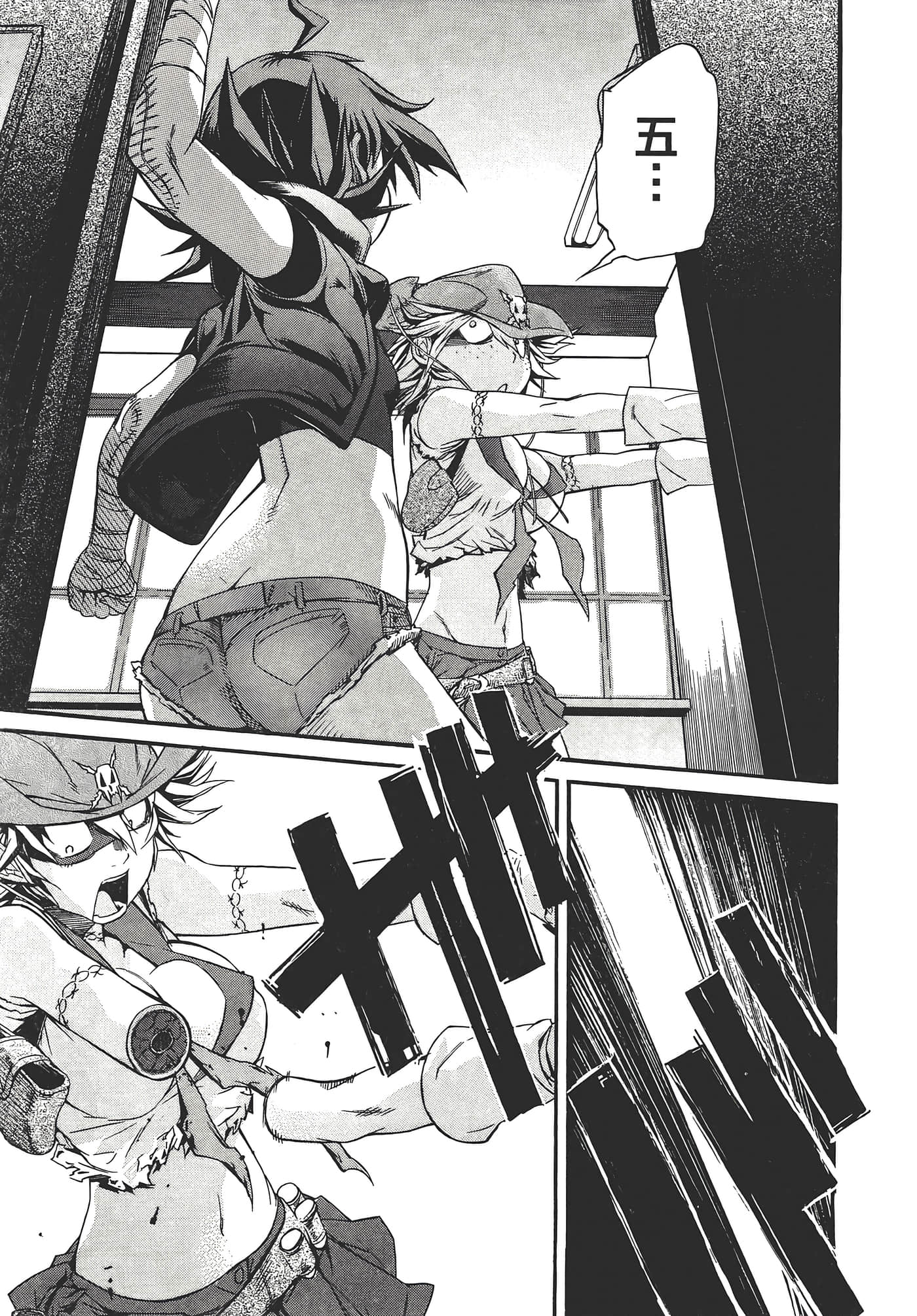 Page 149