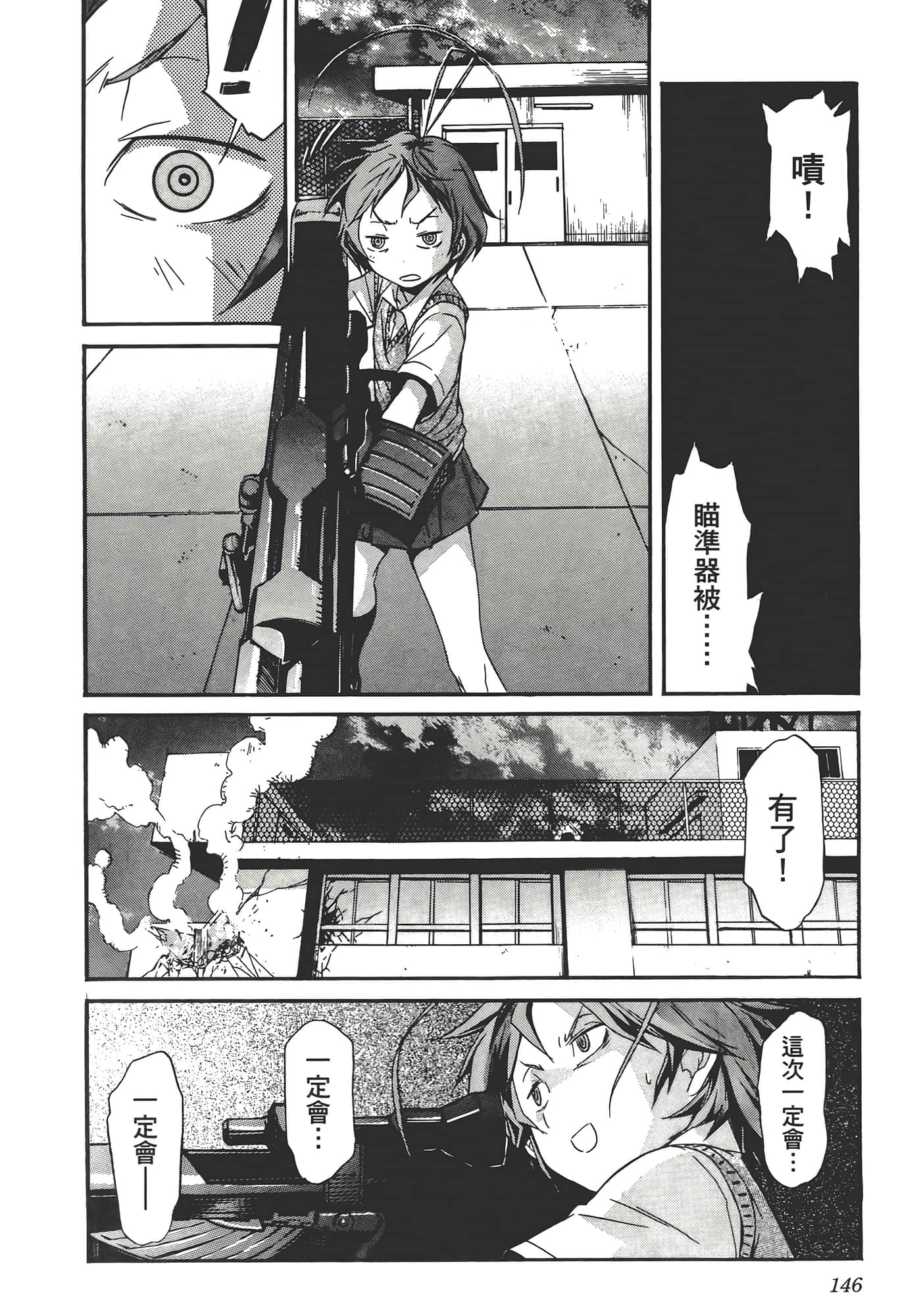 Page 150